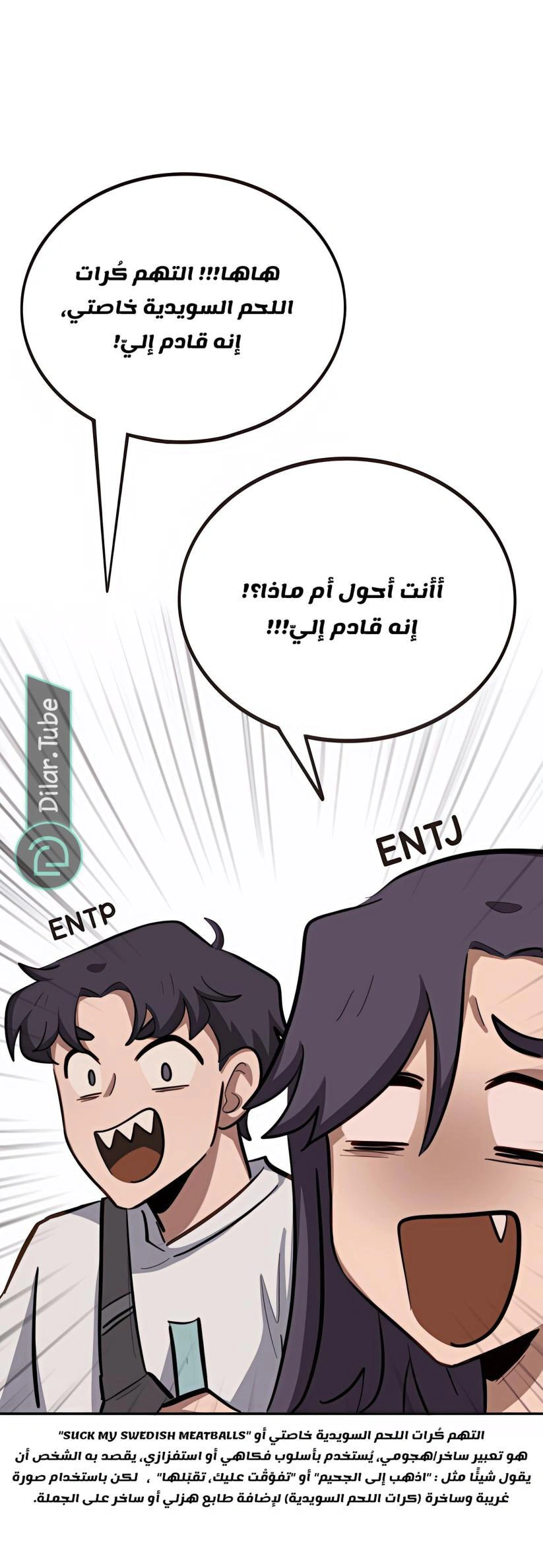 Read So it’s not my type AR Manga Online
