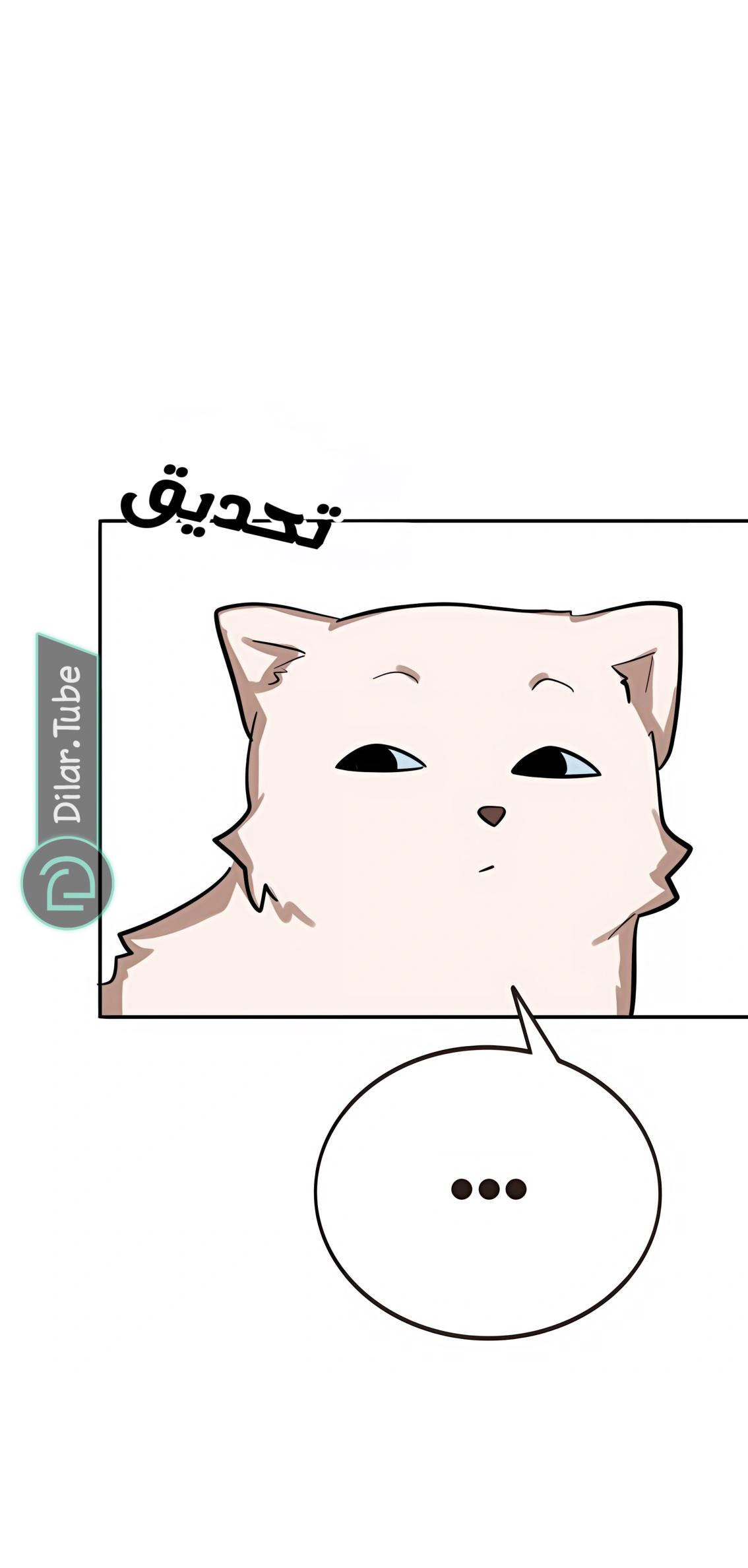 Read So it’s not my type AR Manga Online