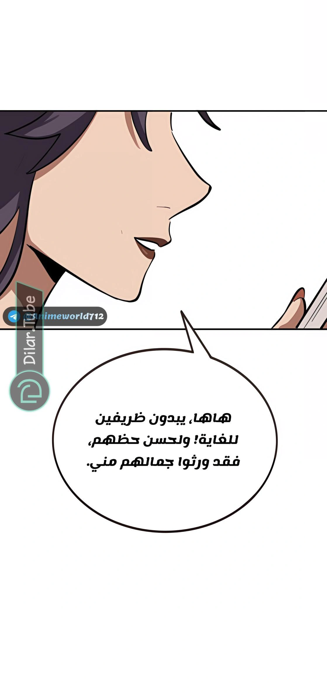 Read So it’s not my type AR Manga Online