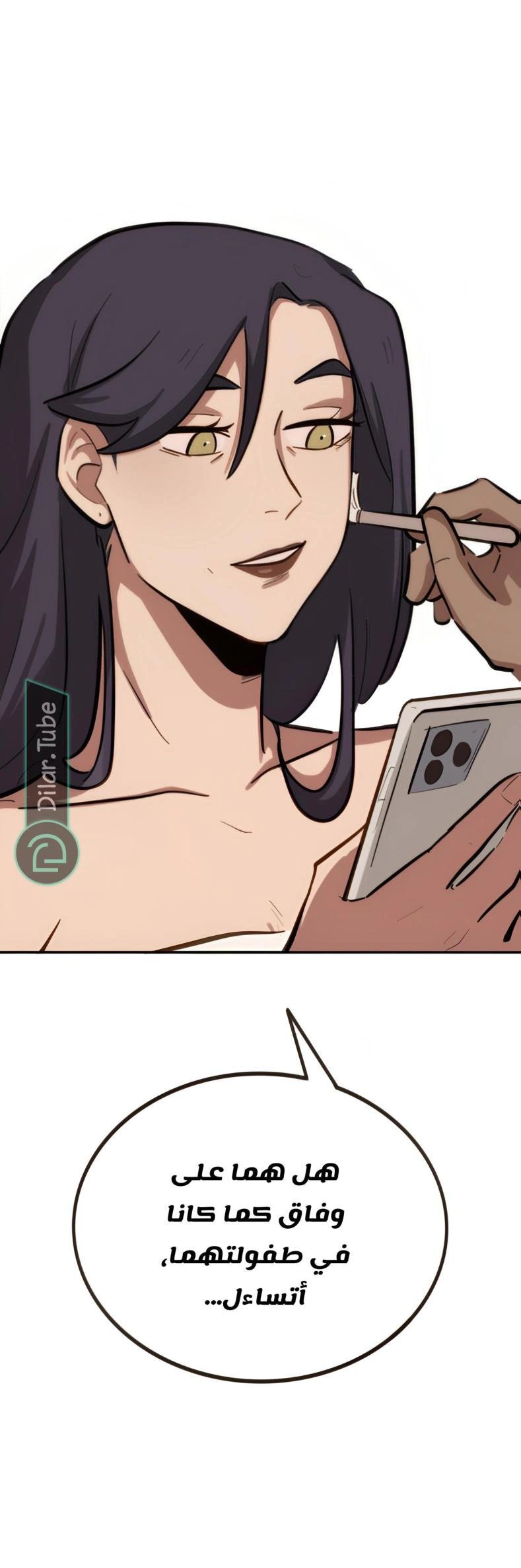 Read So it’s not my type AR Manga Online