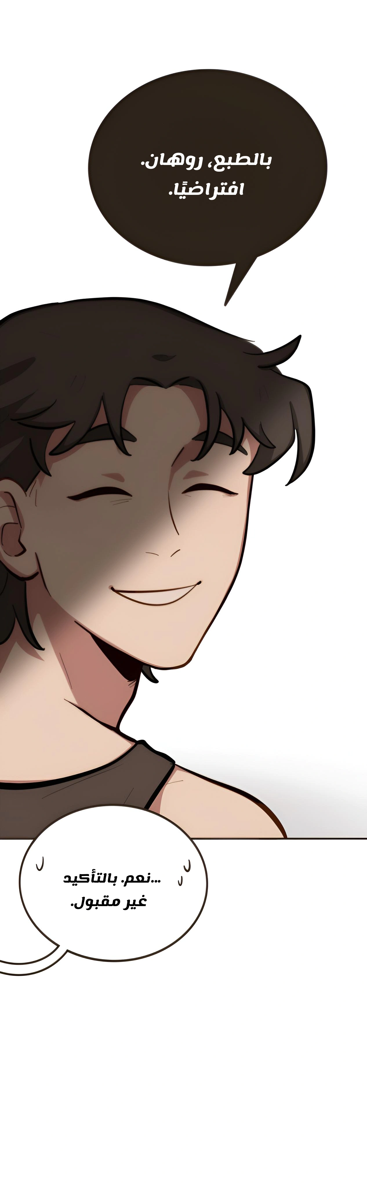 Read So it’s not my type AR Manga Online