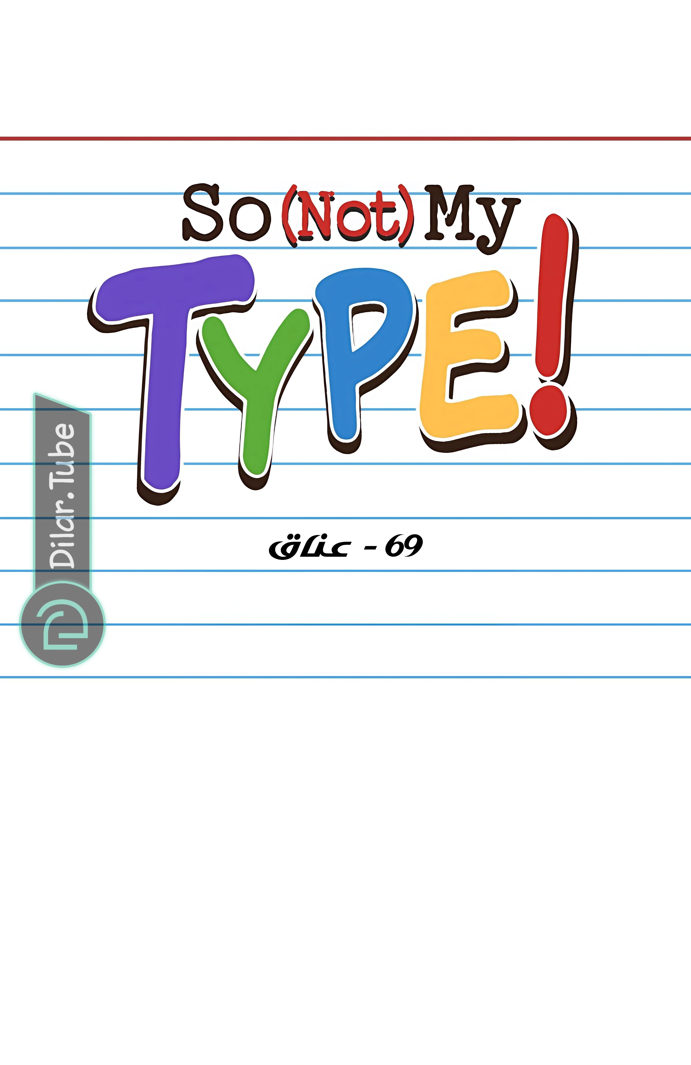 Read So it’s not my type AR Manga Online