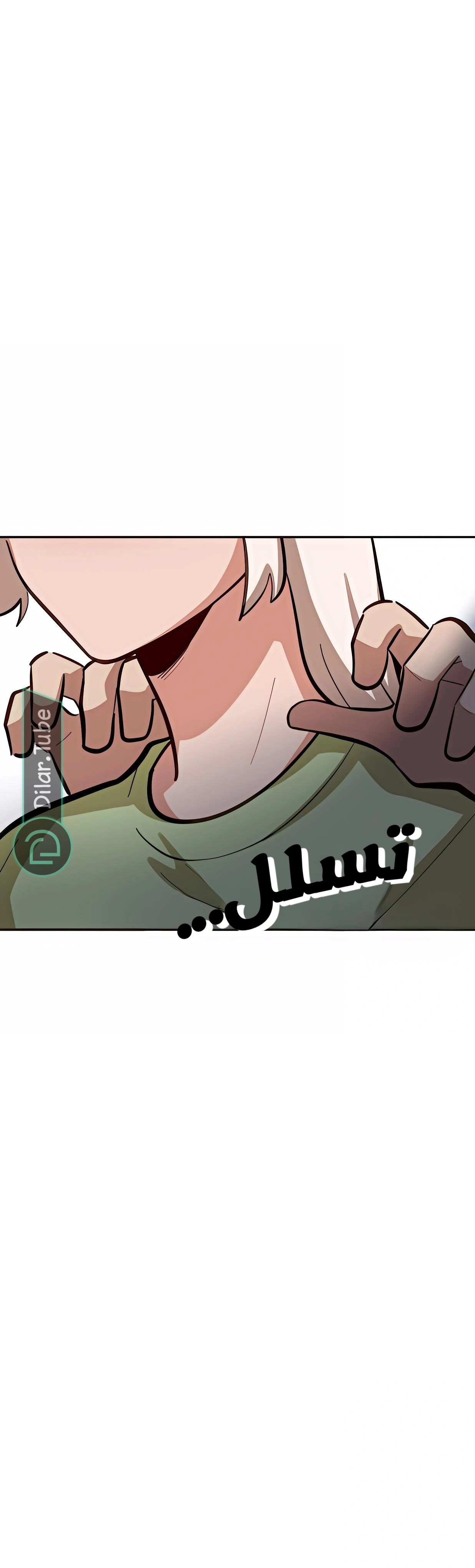 Read So it’s not my type AR Manga Online