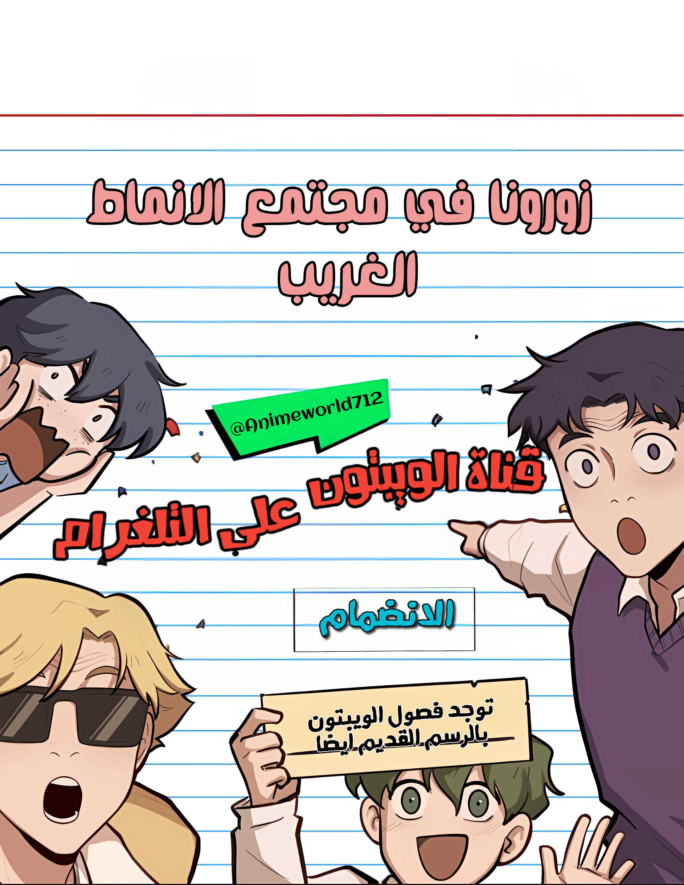 Read So it’s not my type AR Manga Online