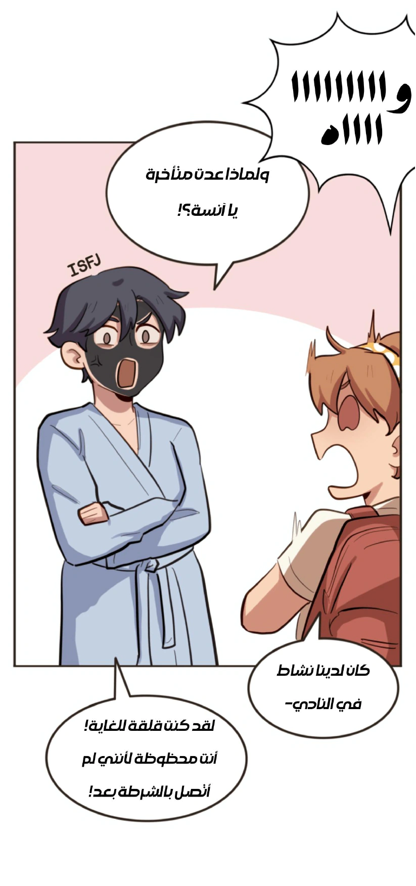 Read So it’s not my type AR Manga Online