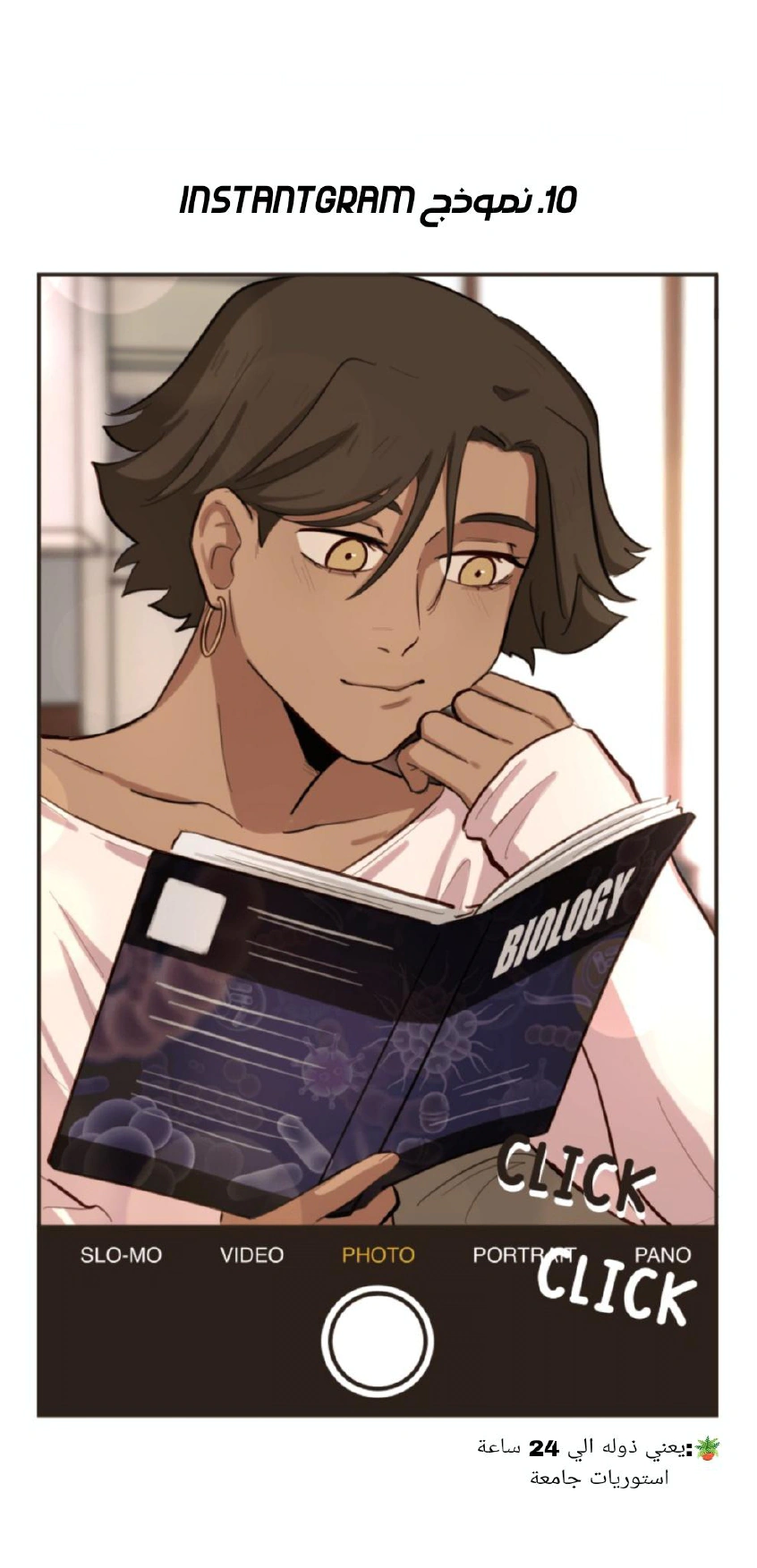 Read So it’s not my type AR Manga Online