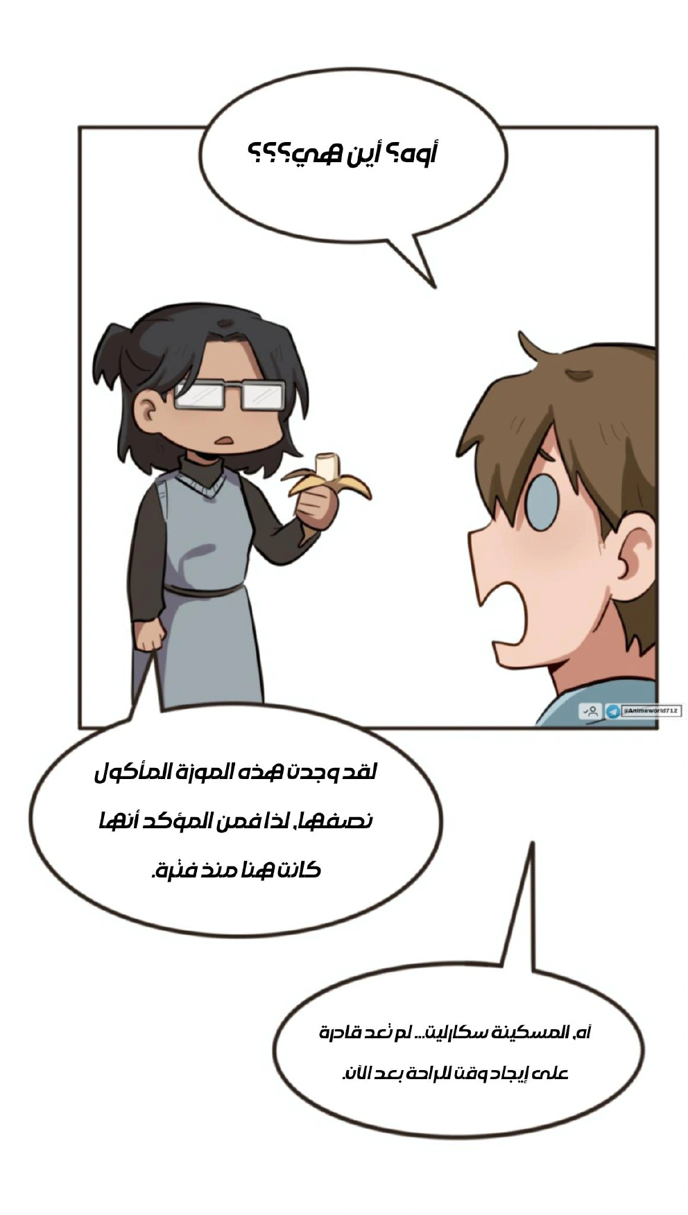 Read So it’s not my type AR Manga Online