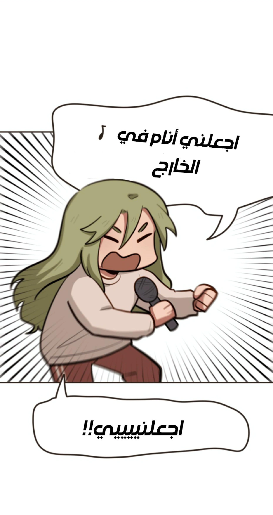 Read So it’s not my type AR Manga Online