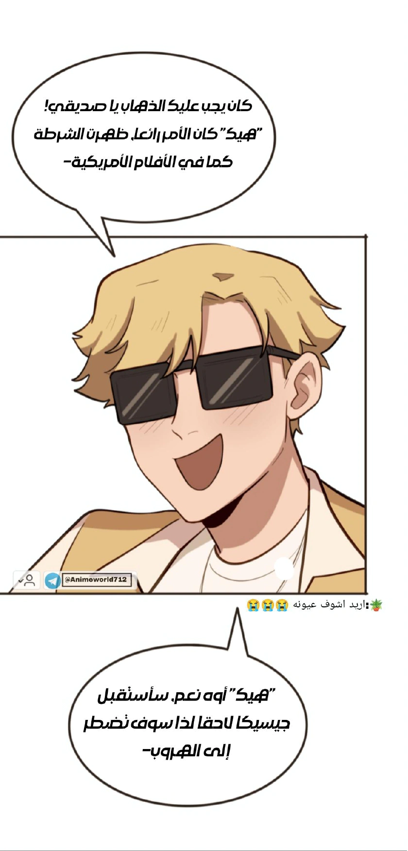 Read So it’s not my type AR Manga Online