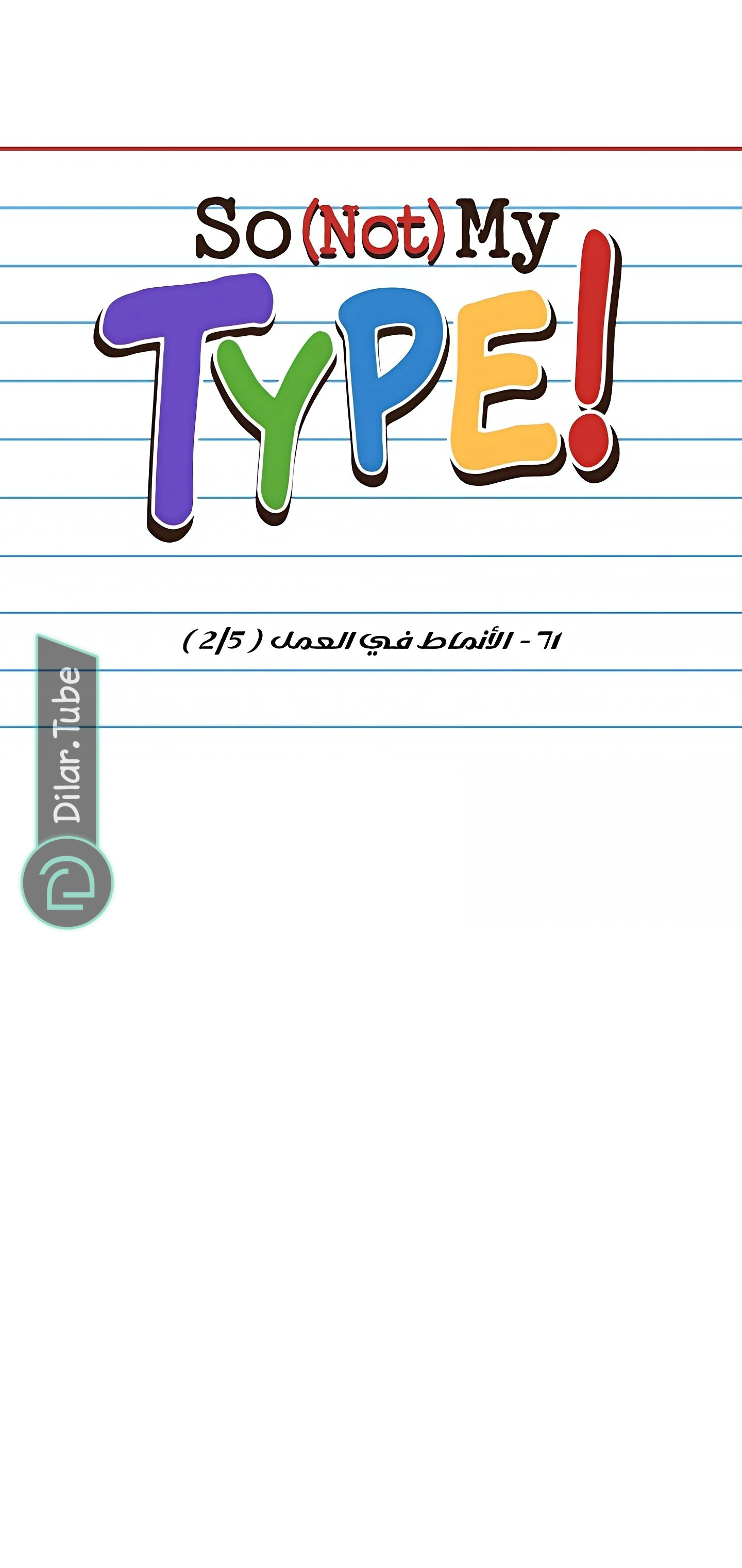 Read So it’s not my type AR Manga Online