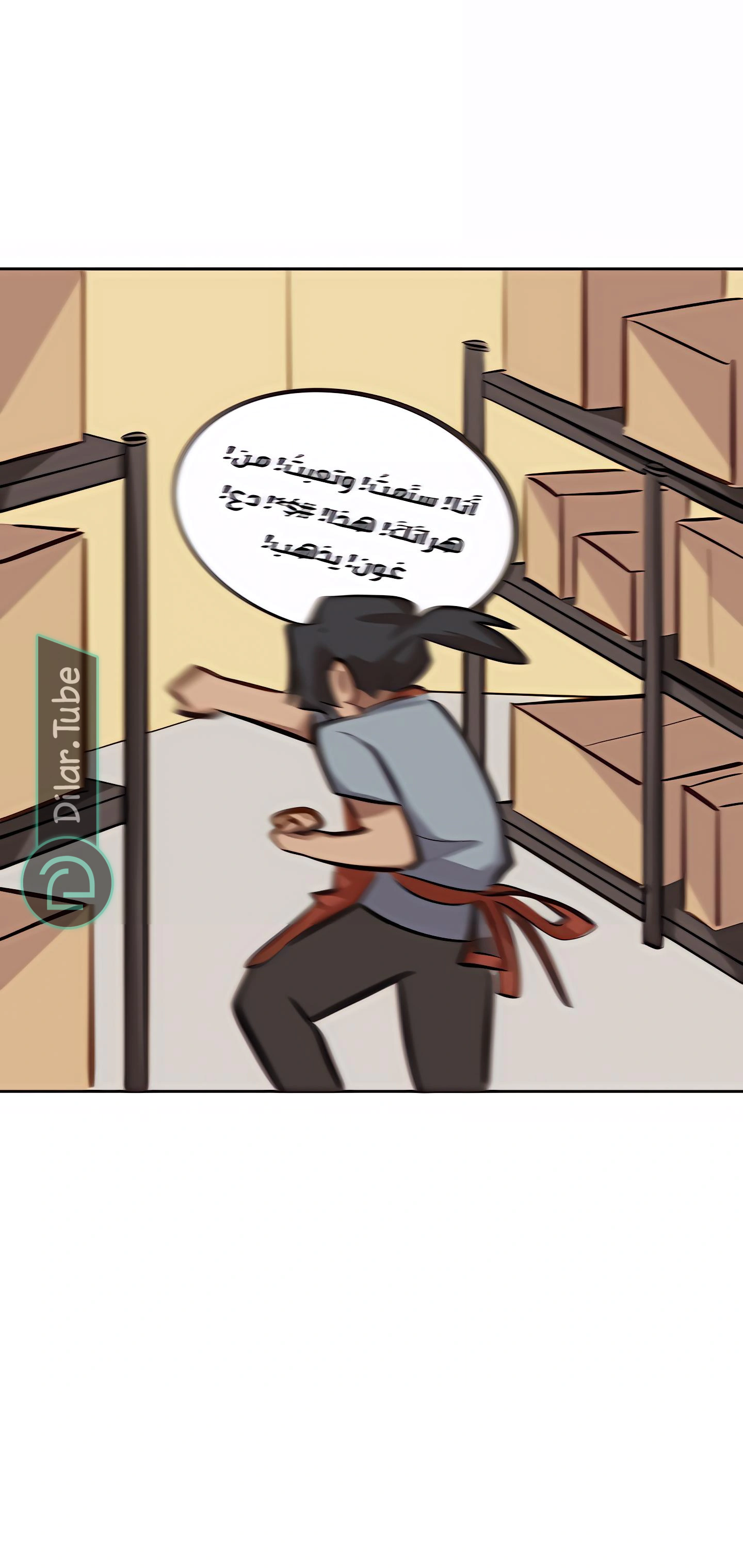 Read So it’s not my type AR Manga Online