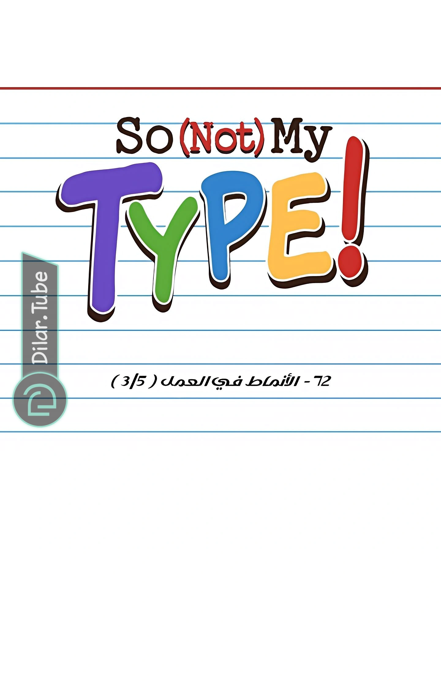 Read So it’s not my type AR Manga Online