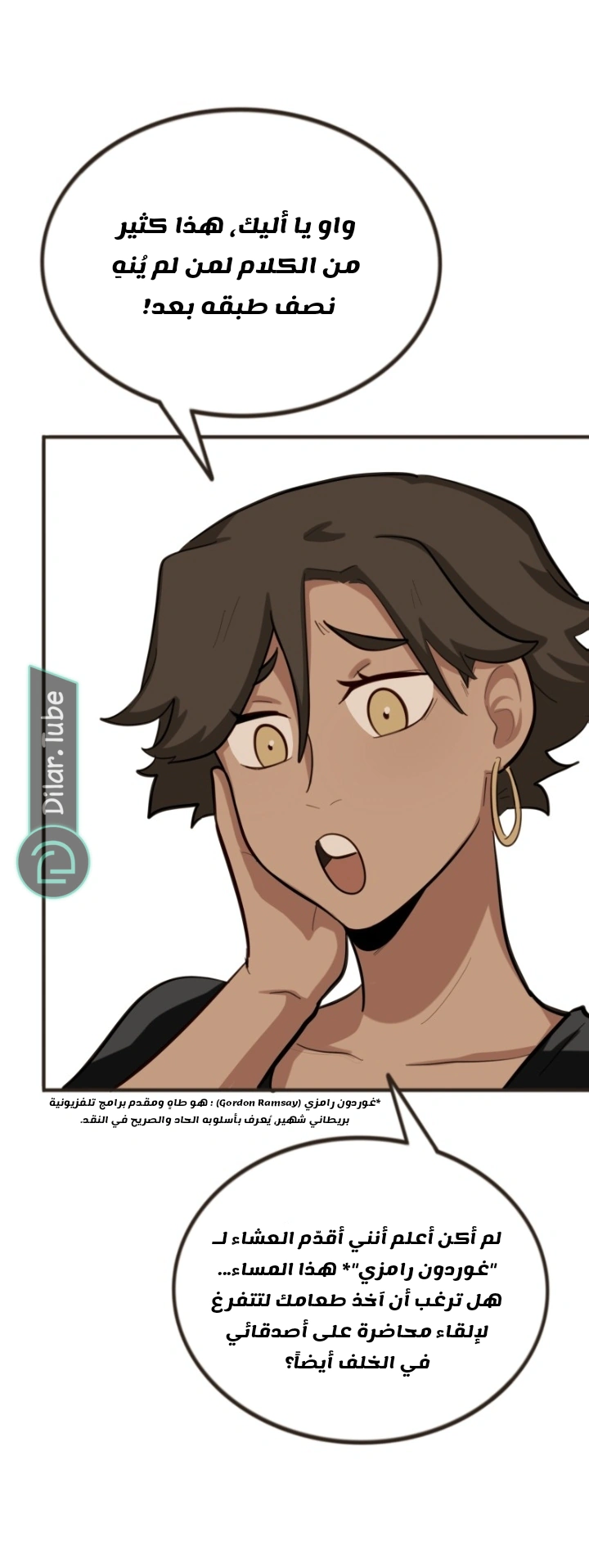 Read So it’s not my type AR Manga Online