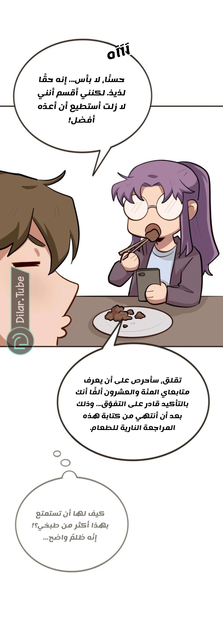 Read So it’s not my type AR Manga Online