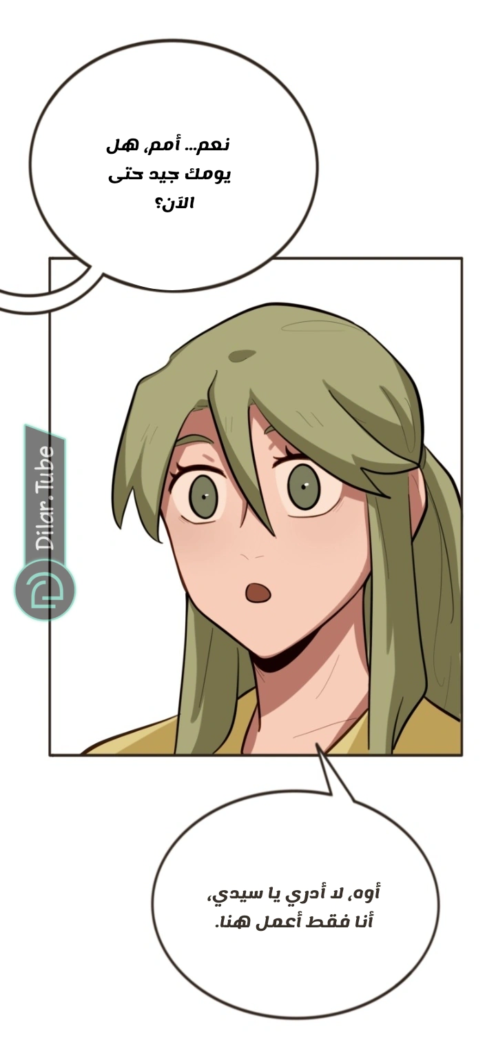 Read So it’s not my type AR Manga Online