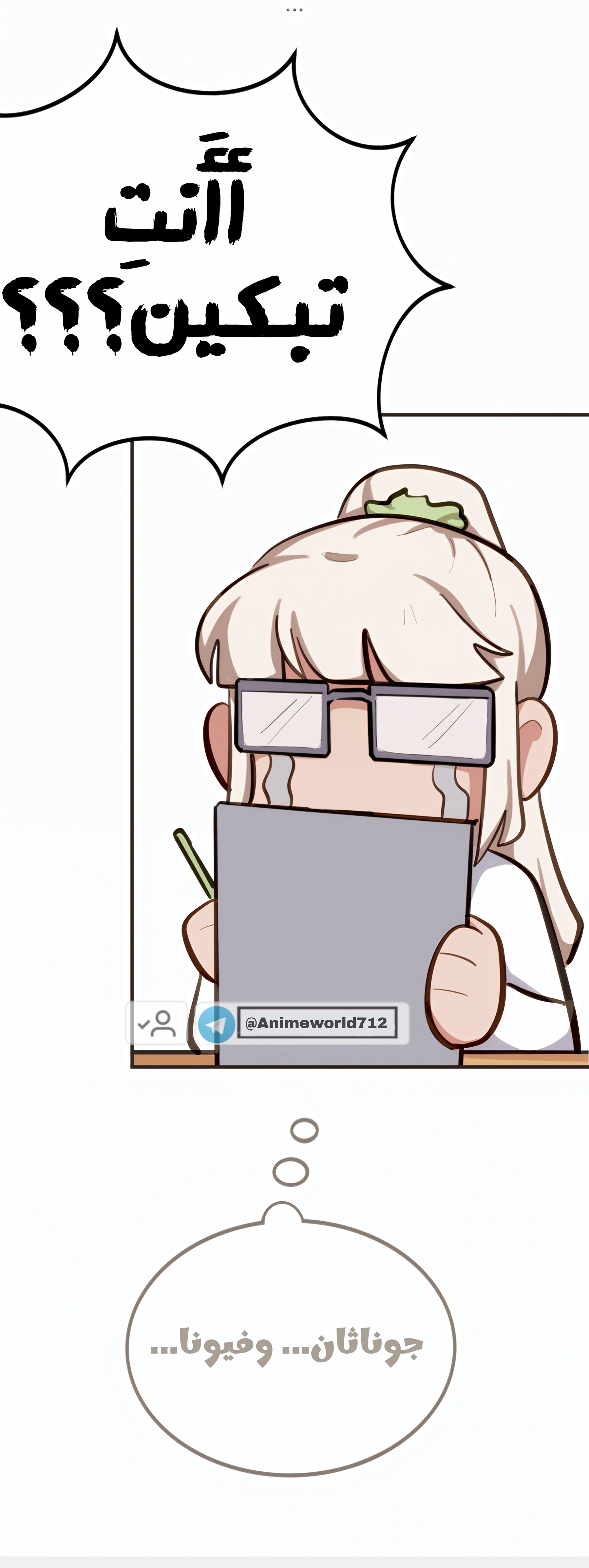 Read So it’s not my type AR Manga Online