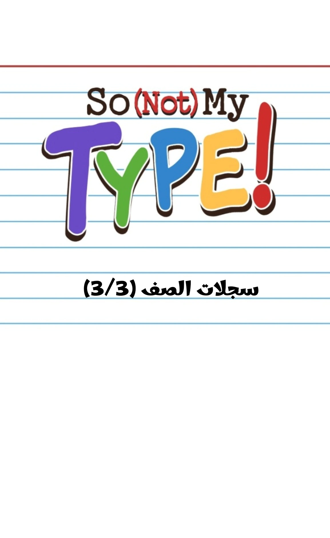 Read So it’s not my type AR Manga Online
