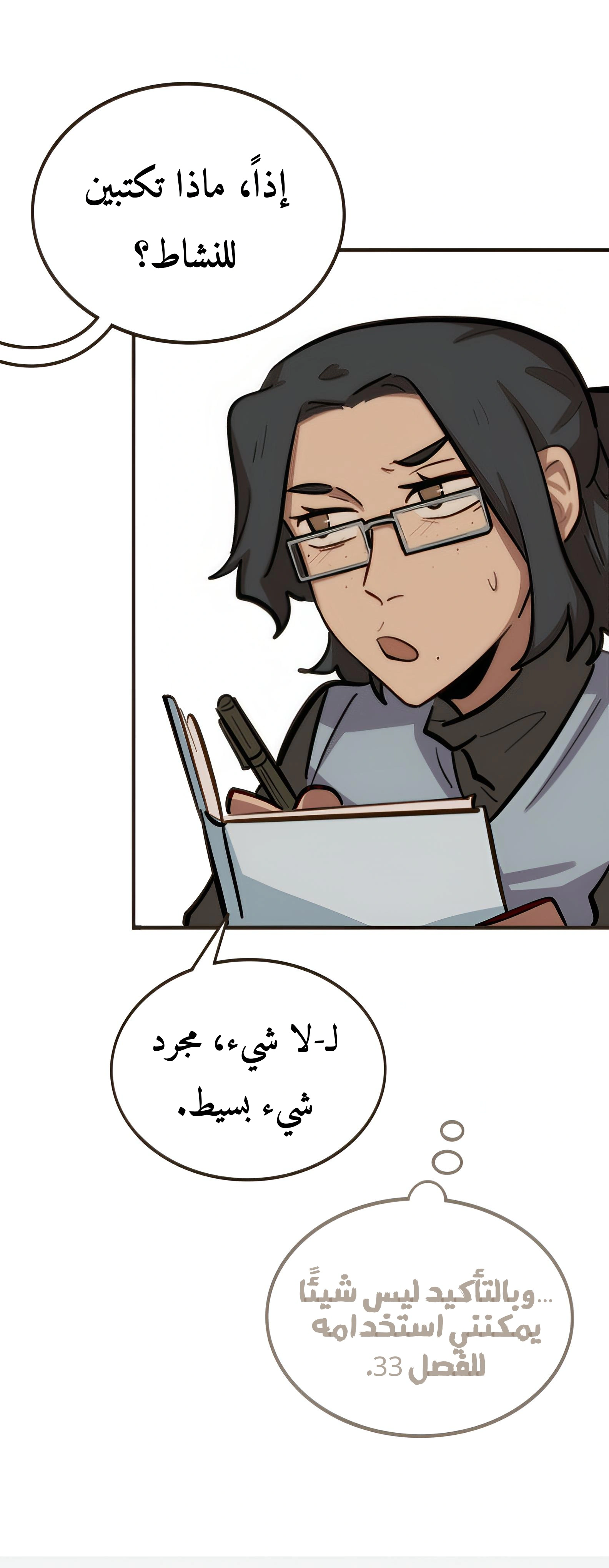 Read So it’s not my type AR Manga Online