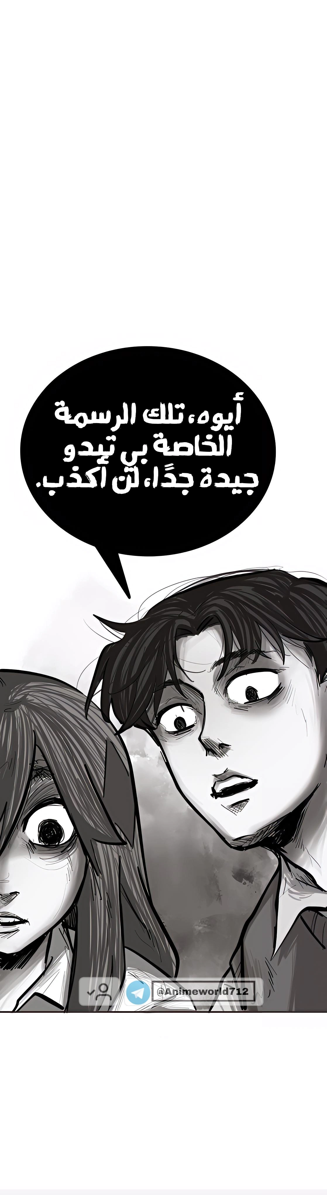 Read So it’s not my type AR Manga Online