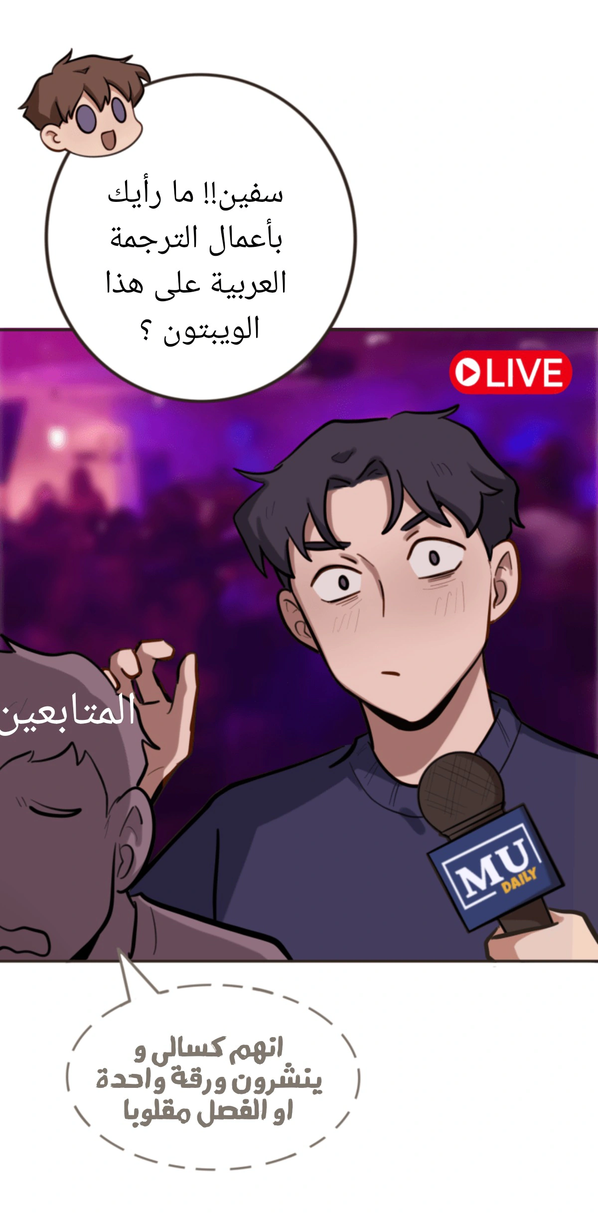Read So it’s not my type AR Manga Online