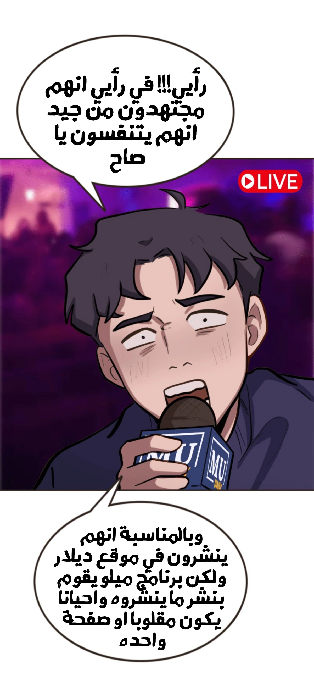 Read So it’s not my type AR Manga Online