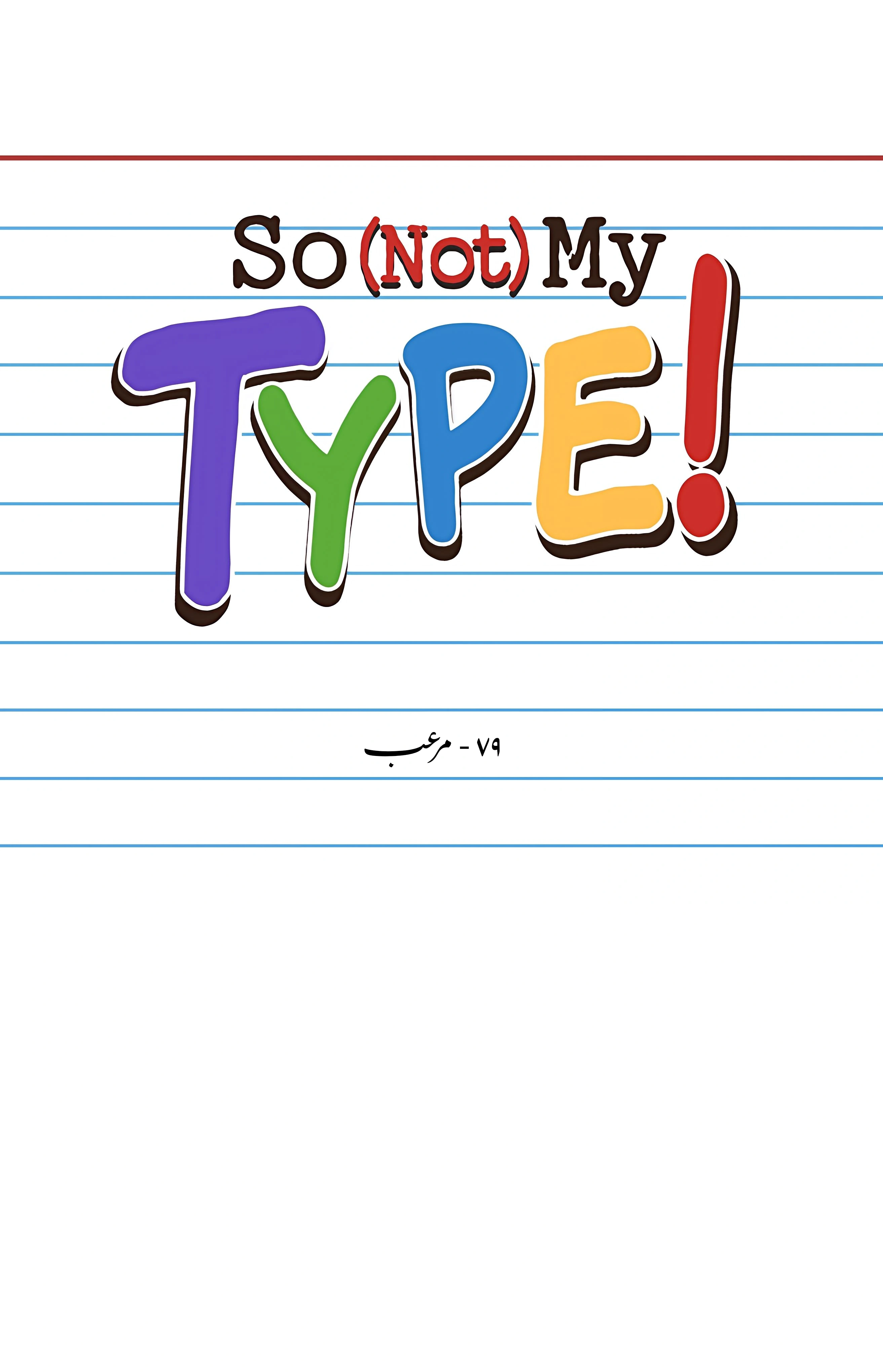Read So it’s not my type AR Manga Online