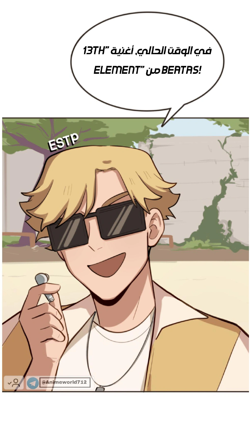 Read So it’s not my type AR Manga Online