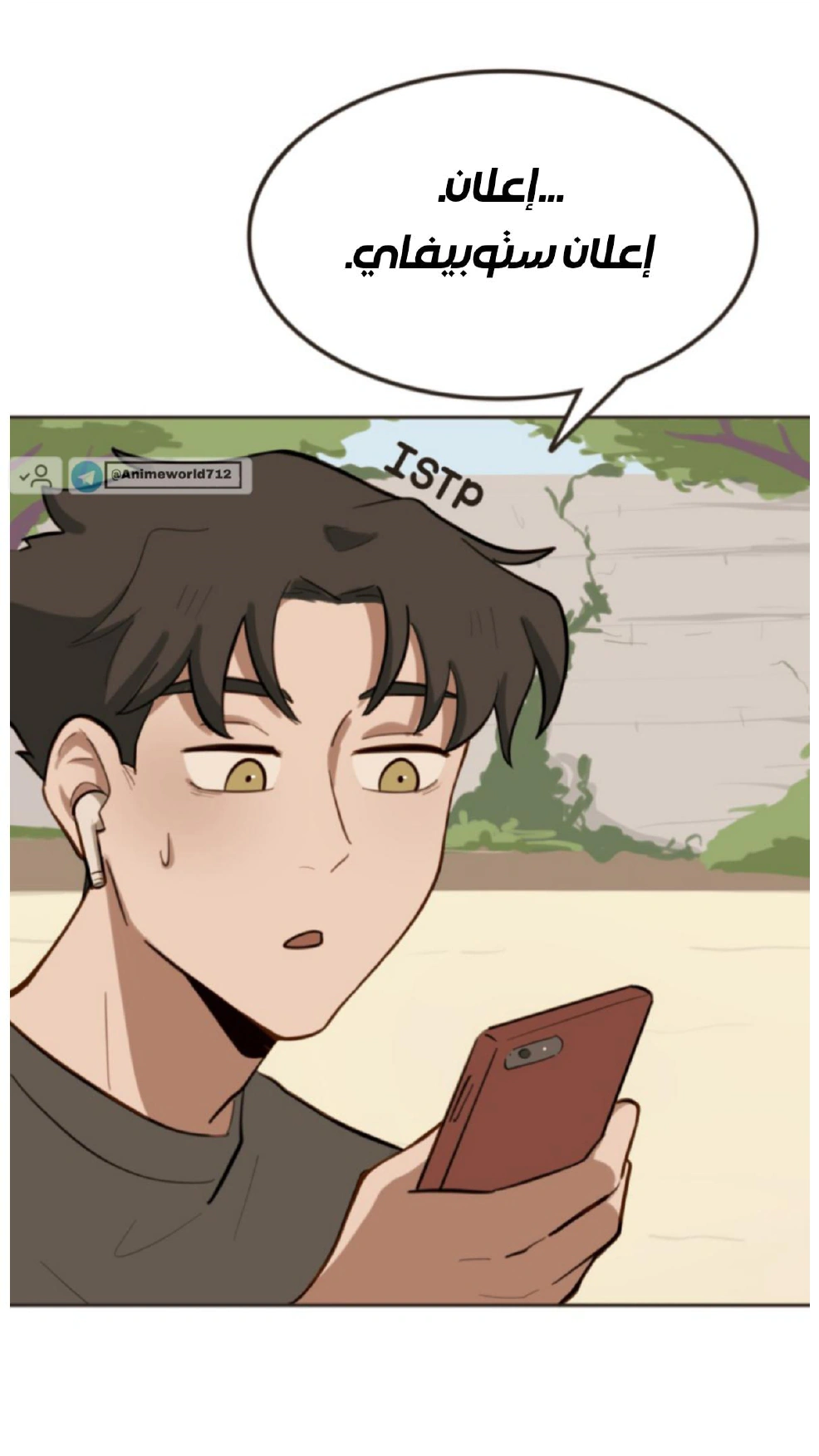 Read So it’s not my type AR Manga Online