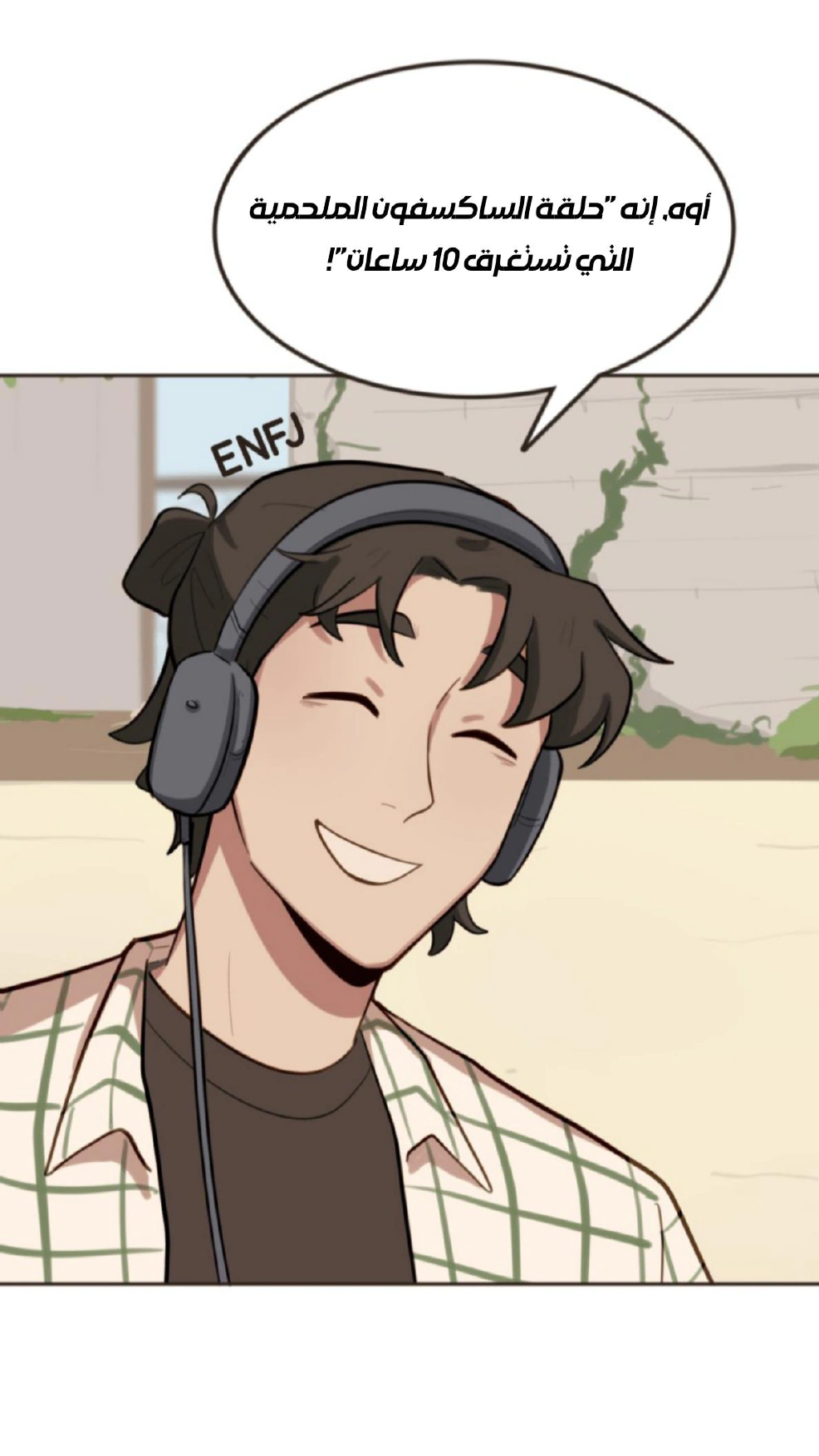 Read So it’s not my type AR Manga Online