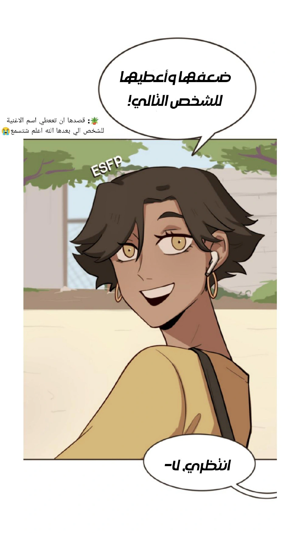 Read So it’s not my type AR Manga Online