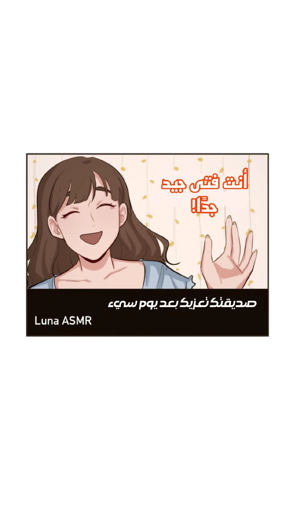 Read So it’s not my type AR Manga Online