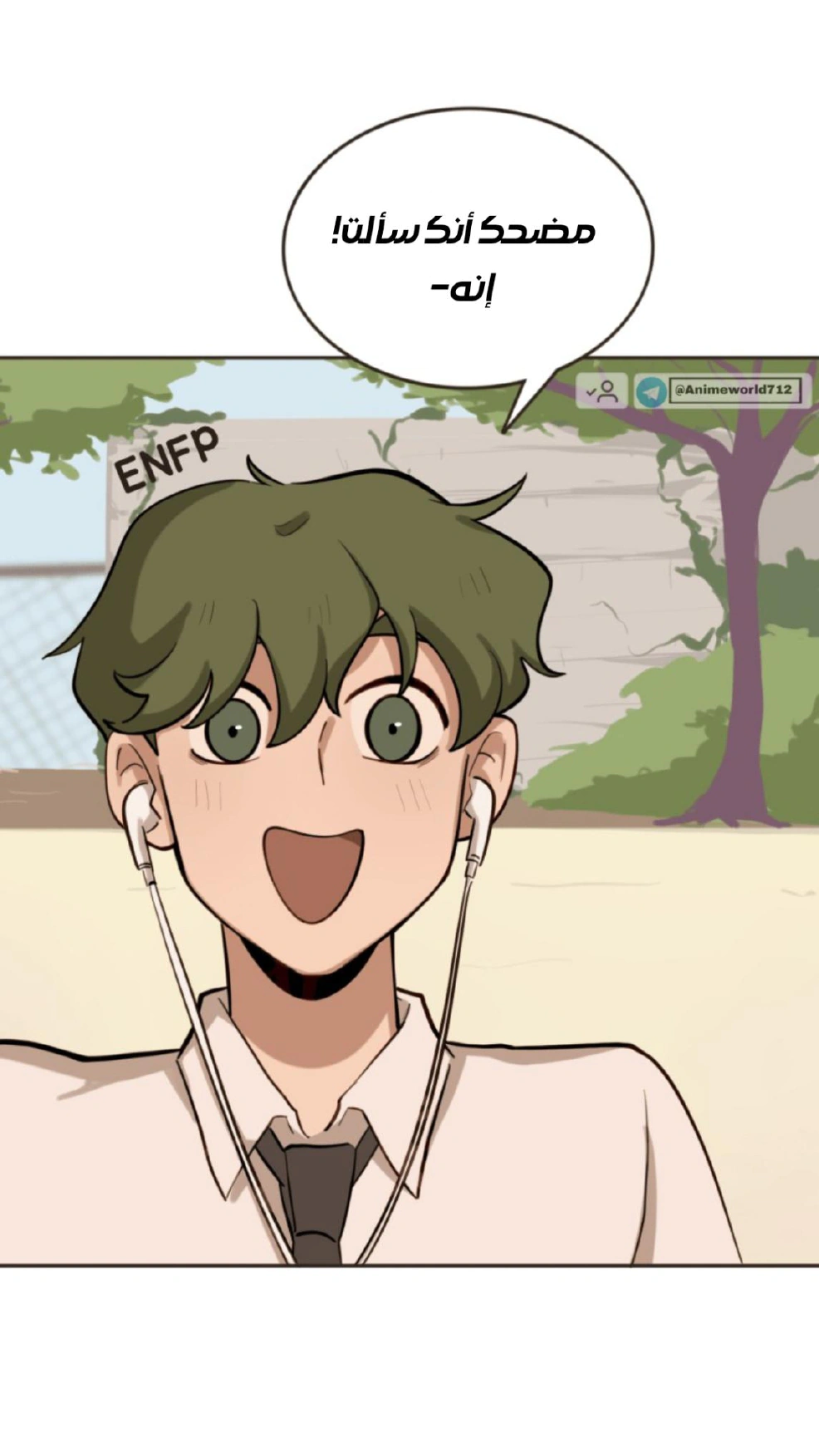 Read So it’s not my type AR Manga Online
