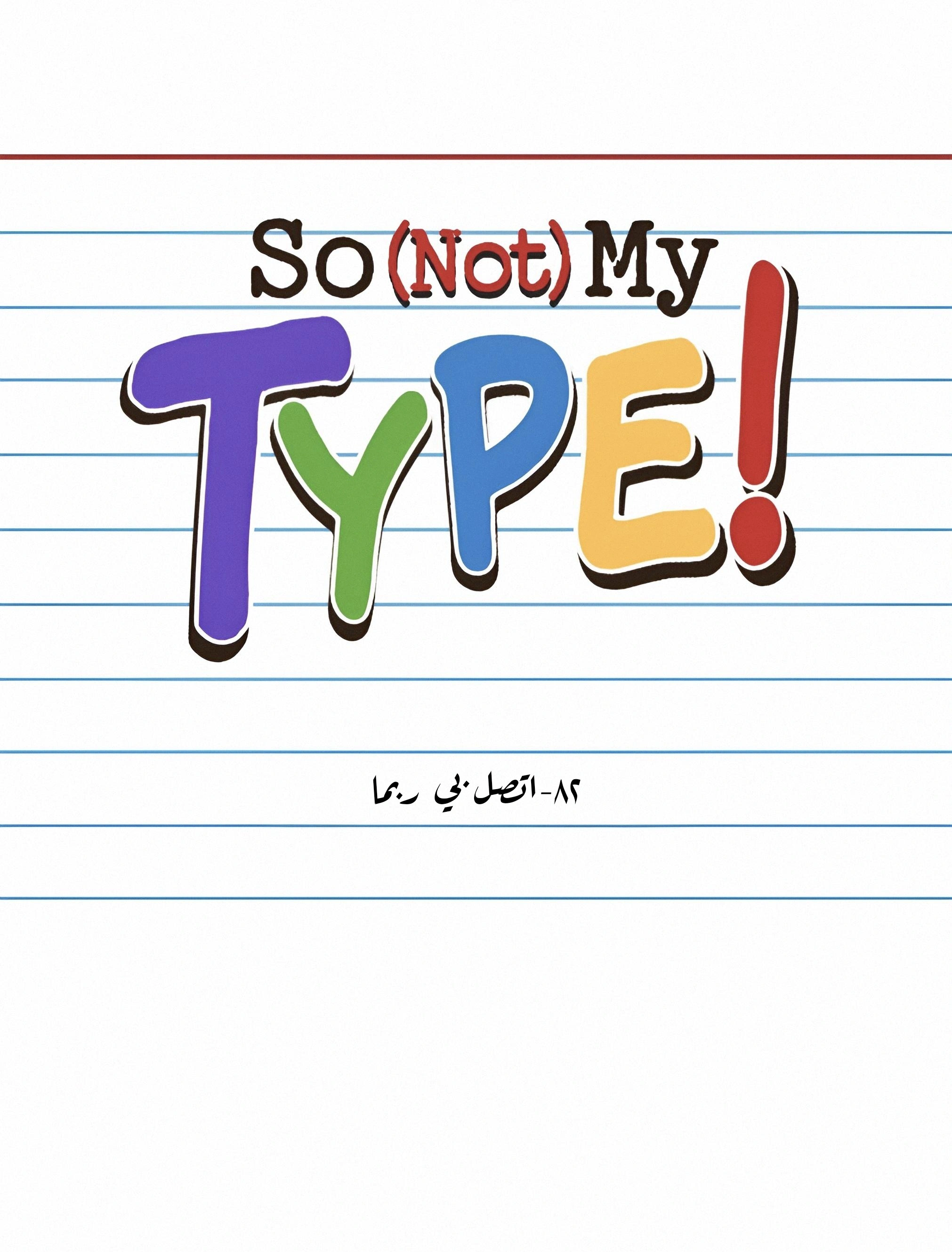 Read So it’s not my type AR Manga Online