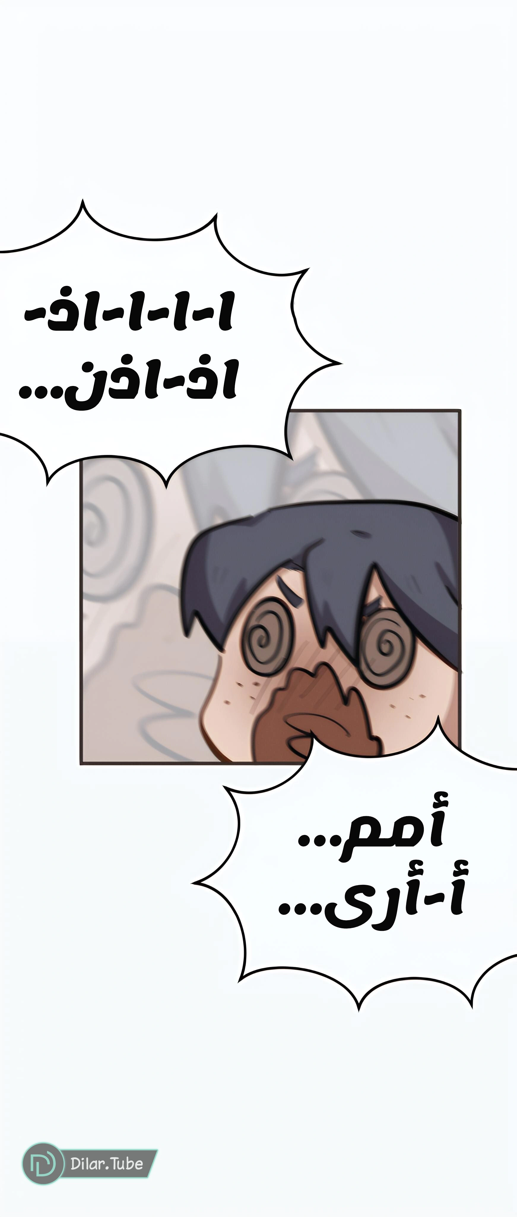 Read So it’s not my type AR Manga Online