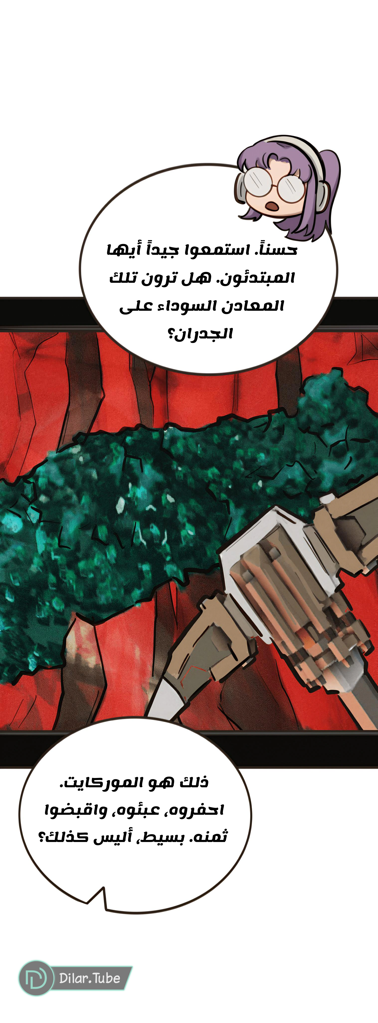 Read So it’s not my type AR Manga Online
