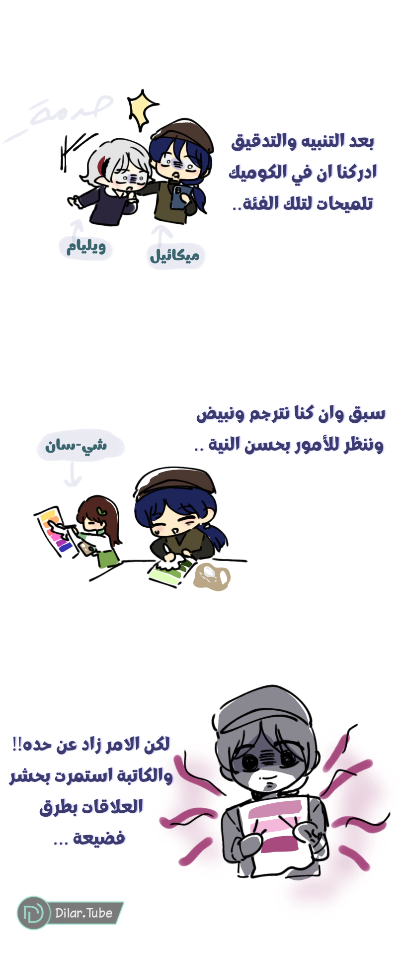 Read So it’s not my type AR Manga Online