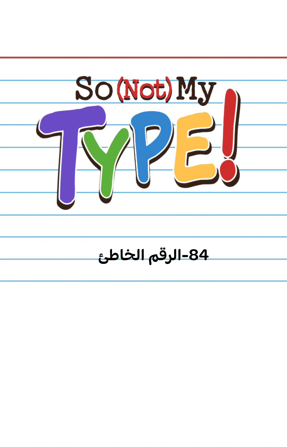 Read So it’s not my type AR Manga Online