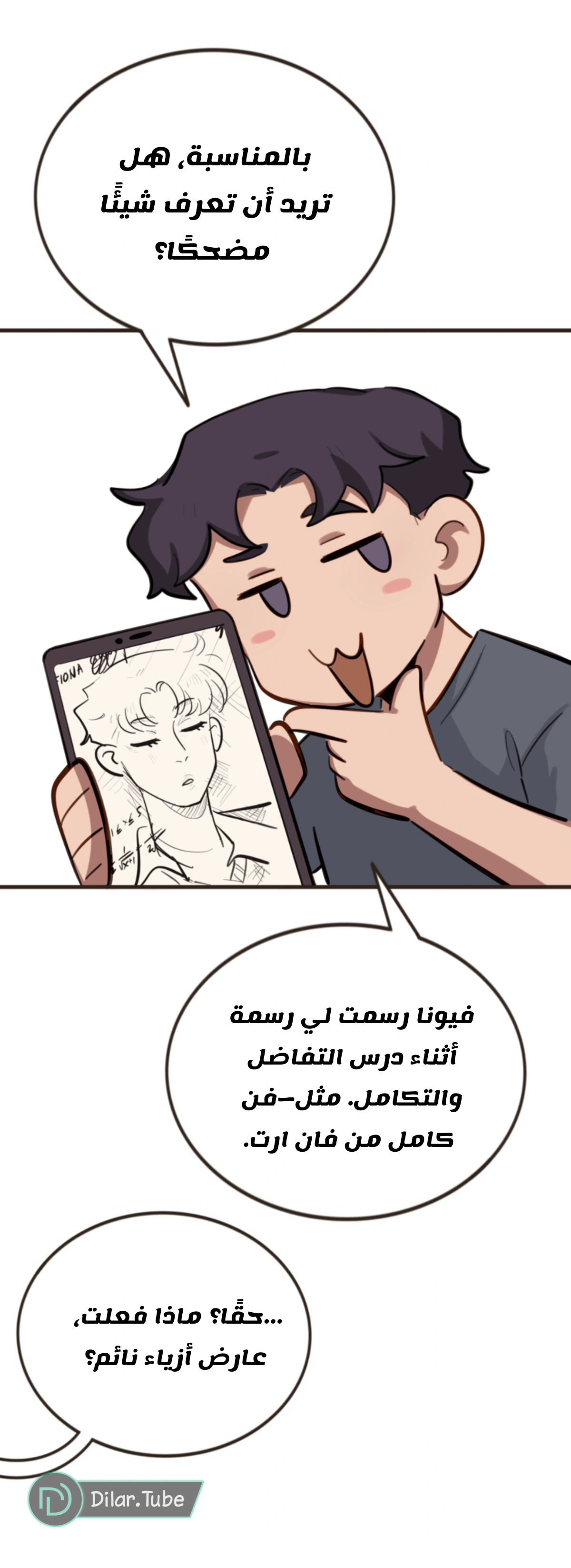 Read So it’s not my type AR Manga Online
