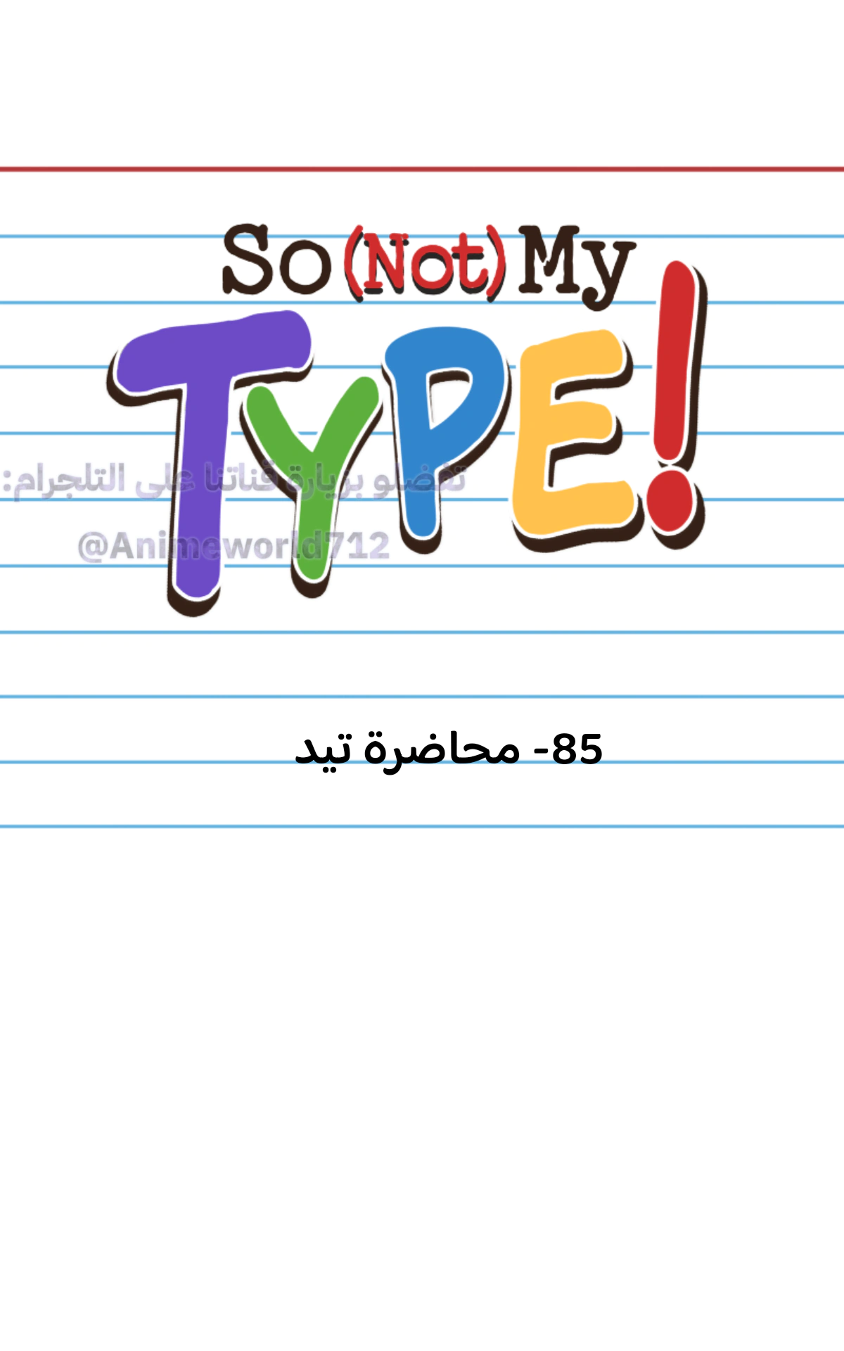 Read So it’s not my type AR Manga Online