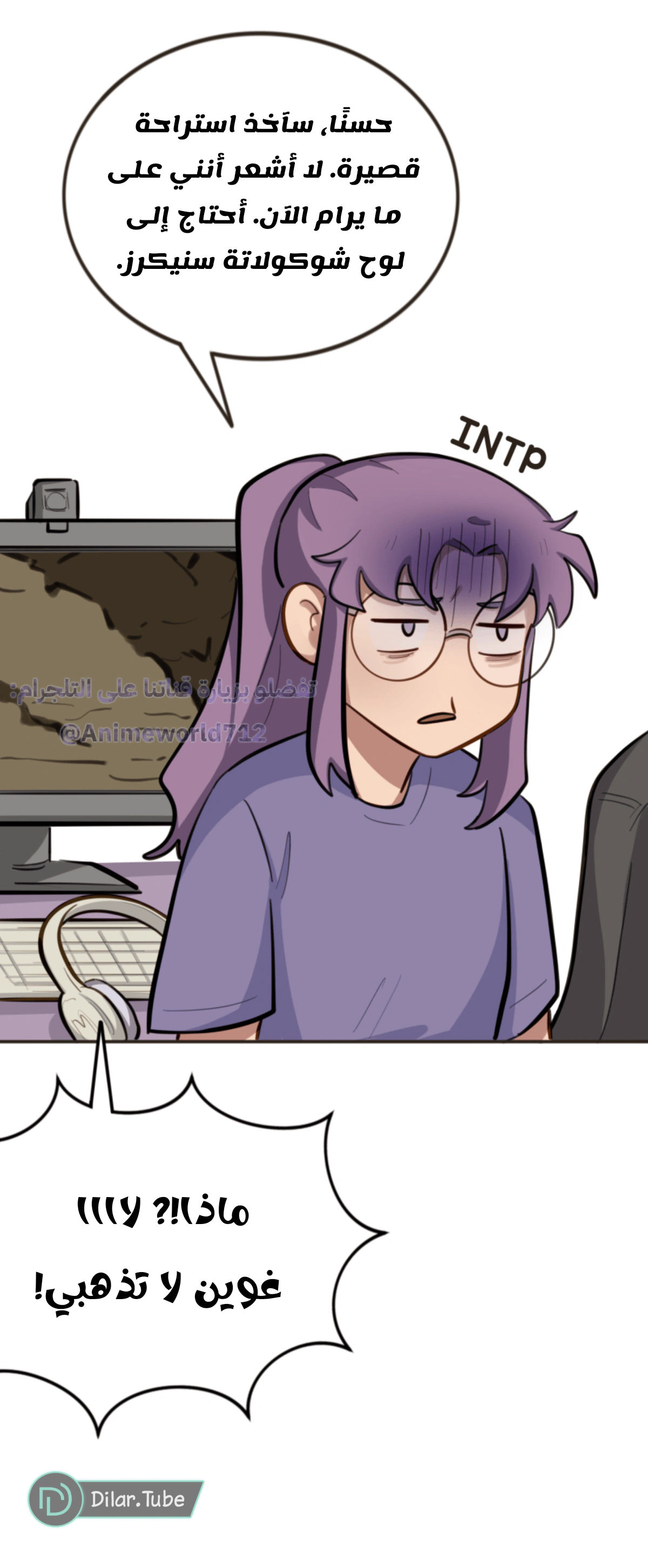 Read So it’s not my type AR Manga Online