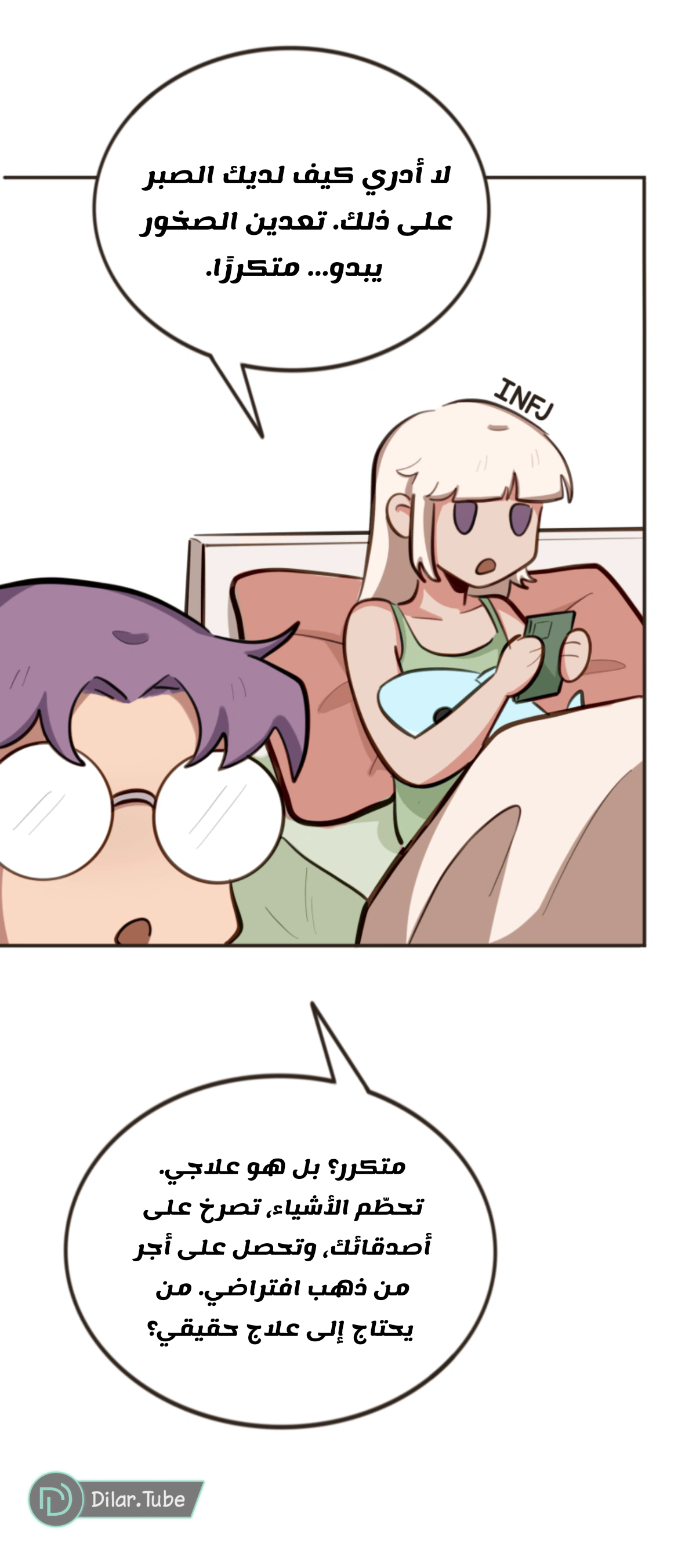 Read So it’s not my type AR Manga Online