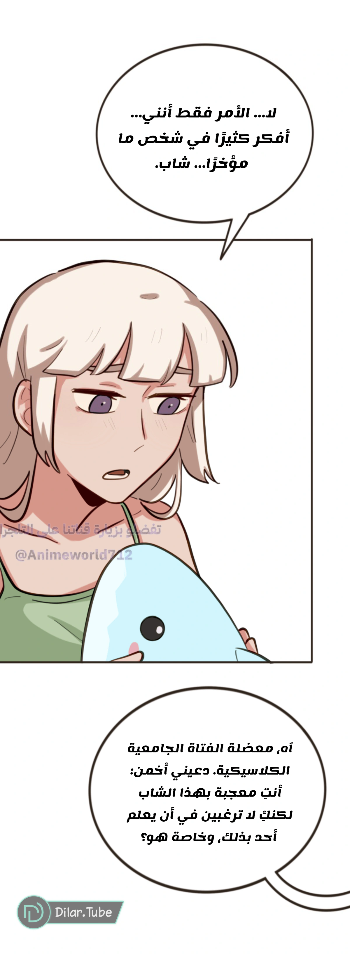 Read So it’s not my type AR Manga Online