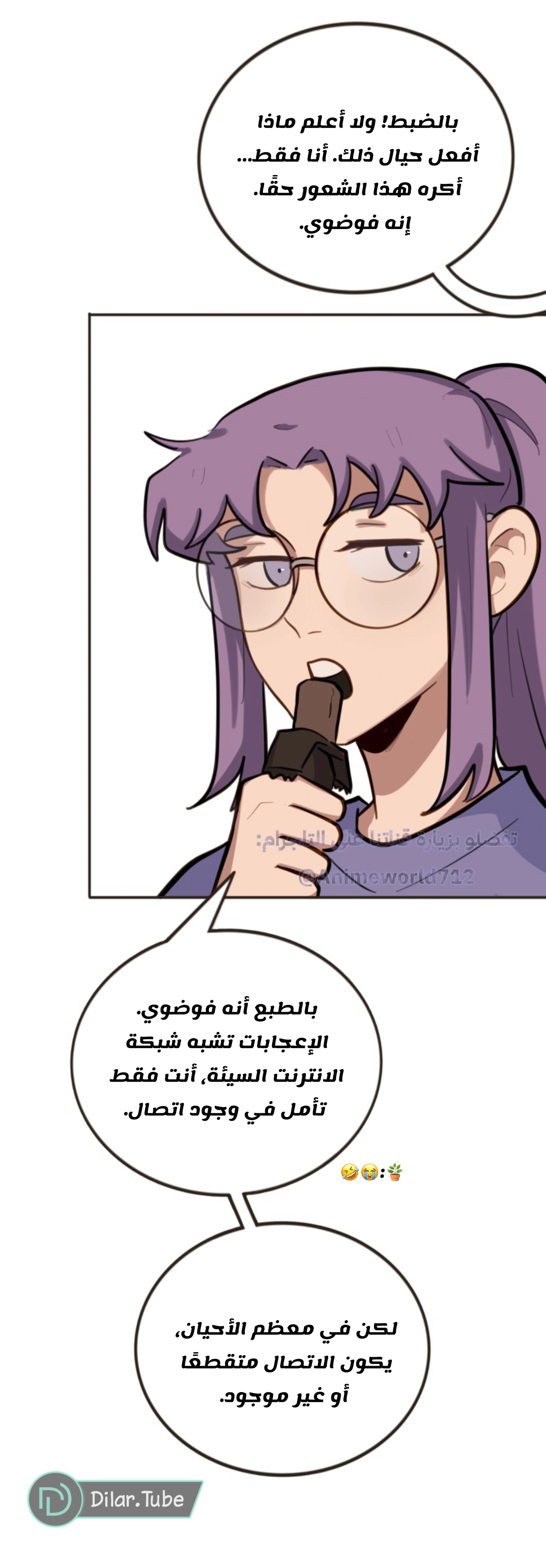 Read So it’s not my type AR Manga Online