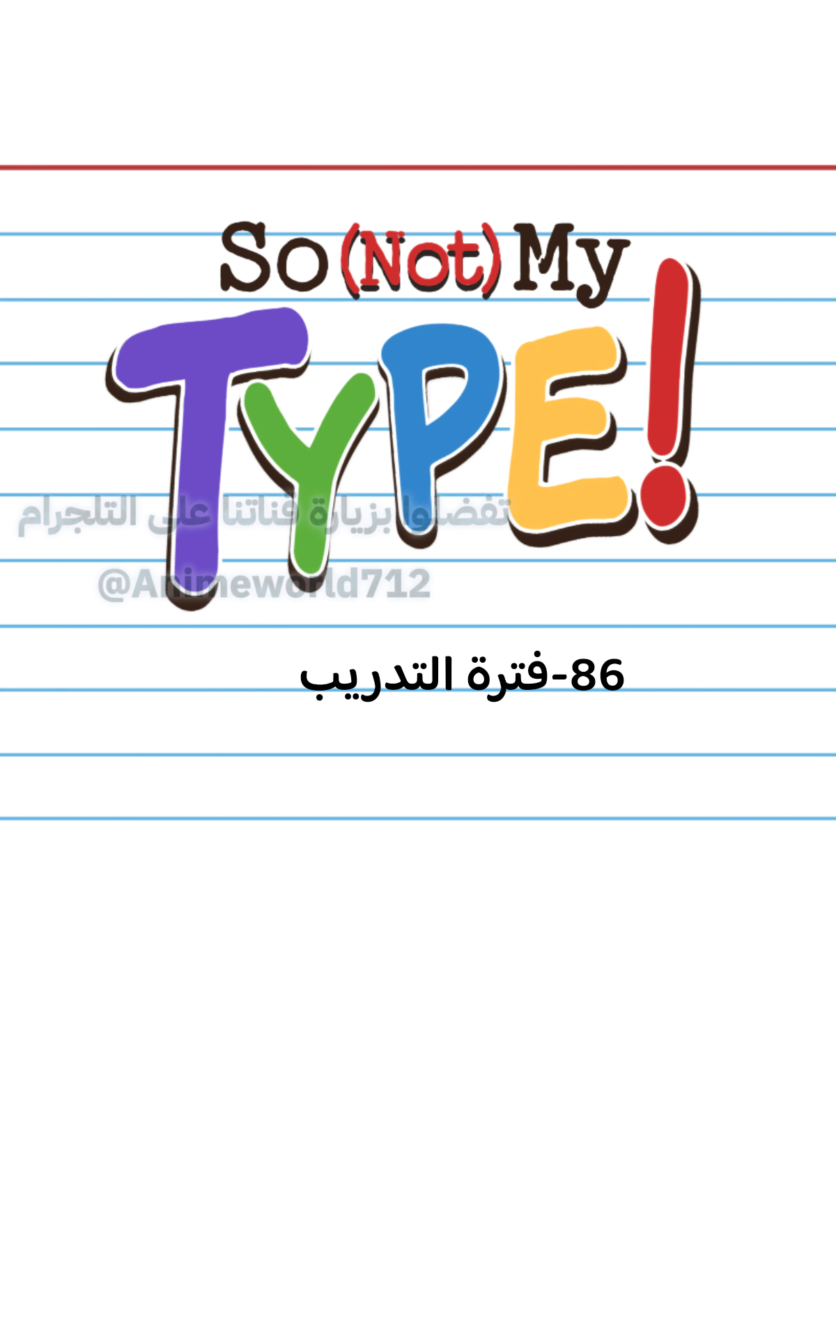 Read So it’s not my type AR Manga Online