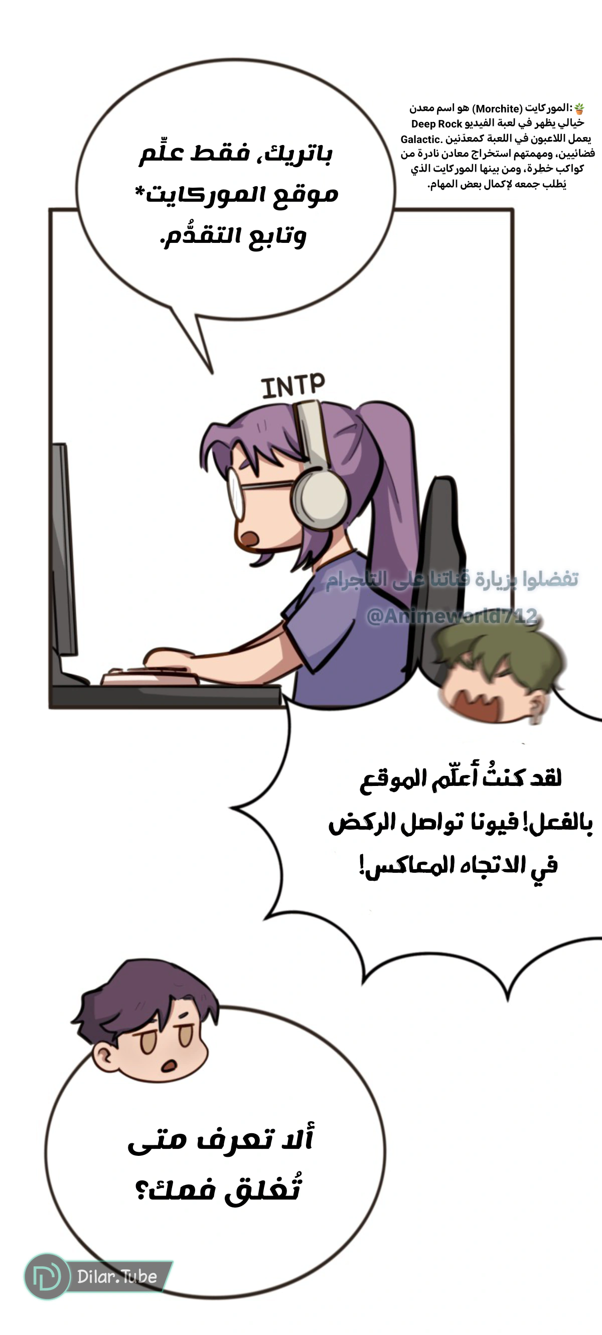 Read So it’s not my type AR Manga Online