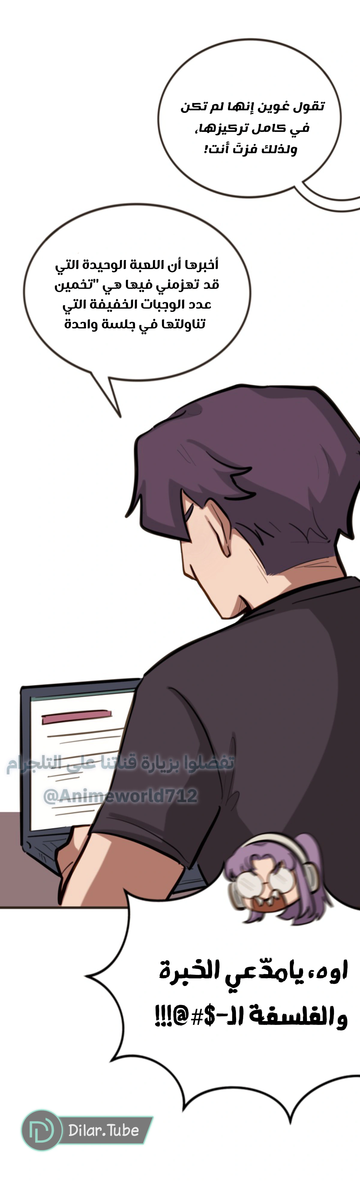 Read So it’s not my type AR Manga Online