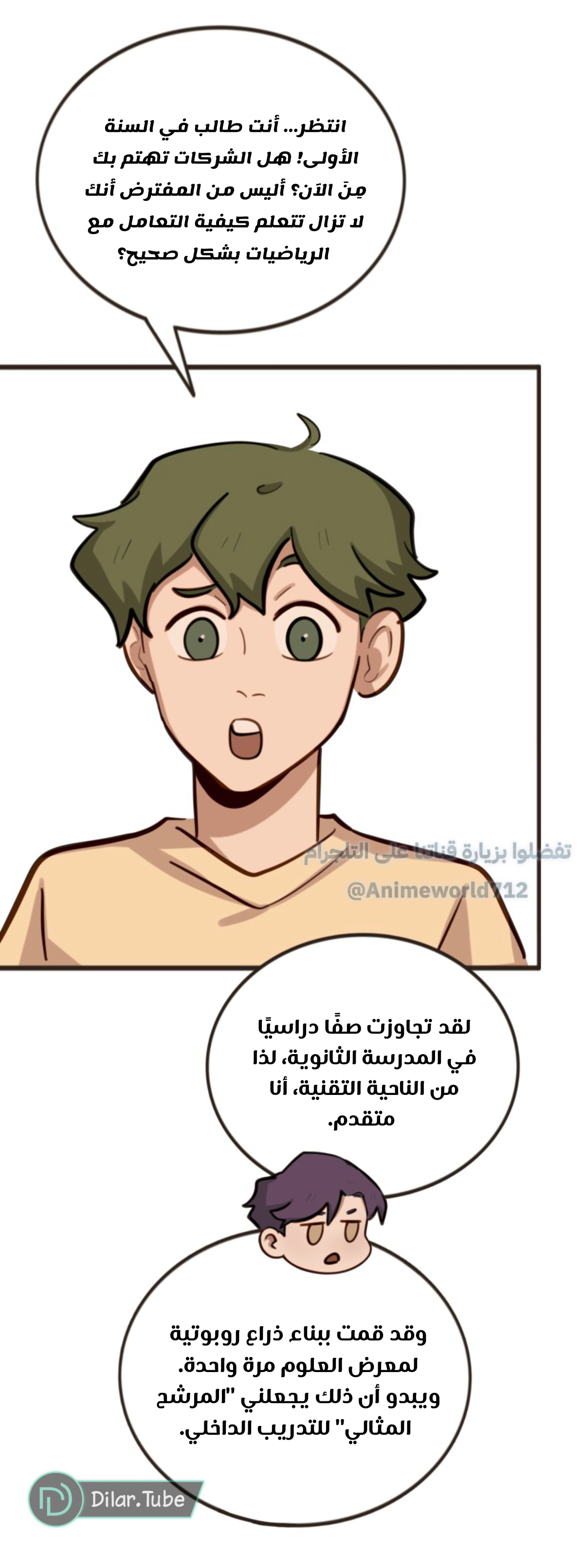 Read So it’s not my type AR Manga Online