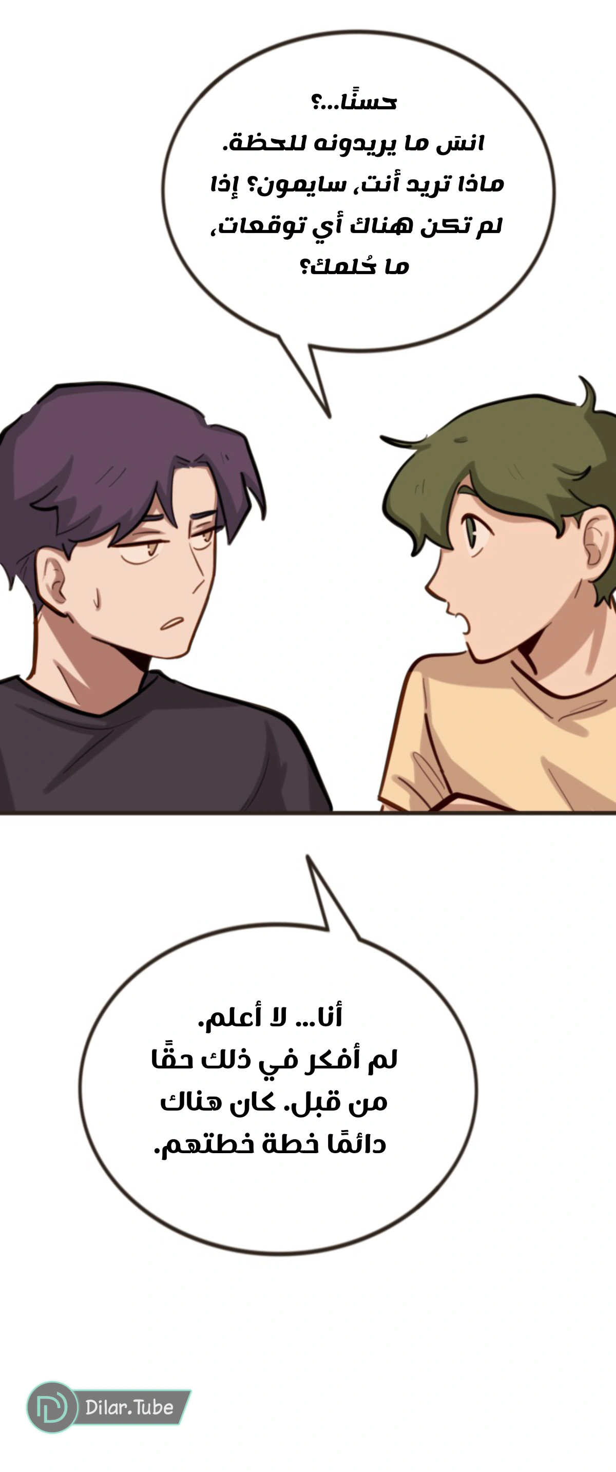 Read So it’s not my type AR Manga Online