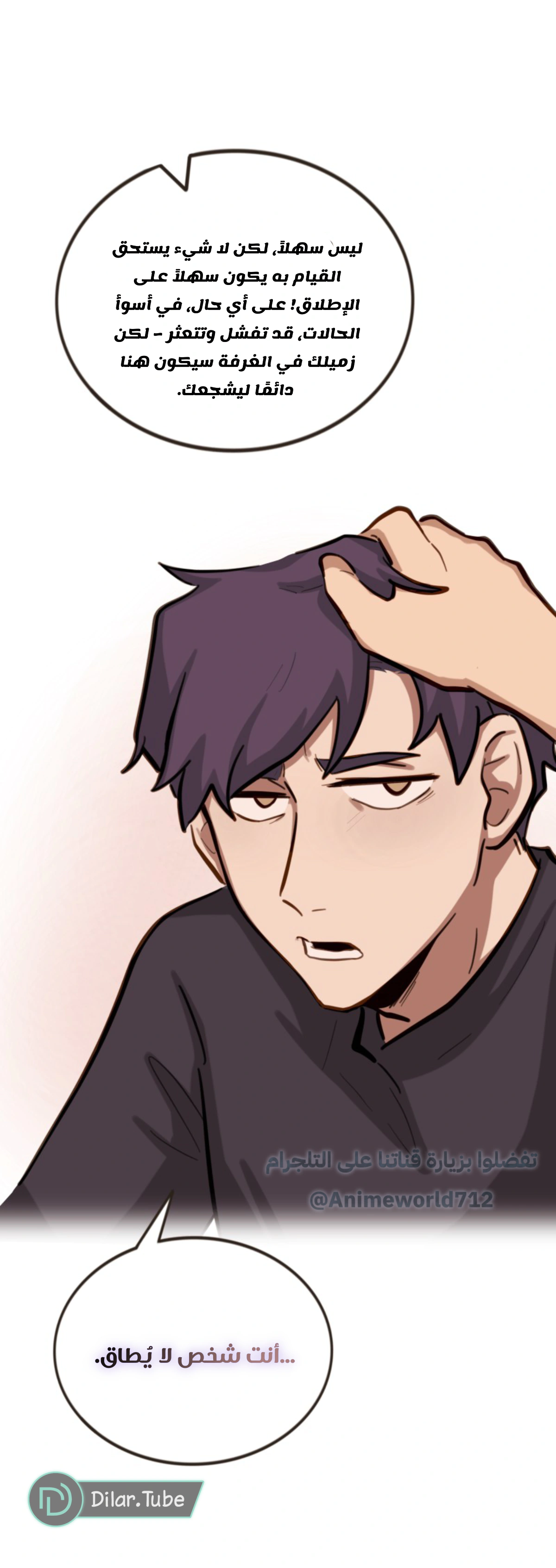 Read So it’s not my type AR Manga Online