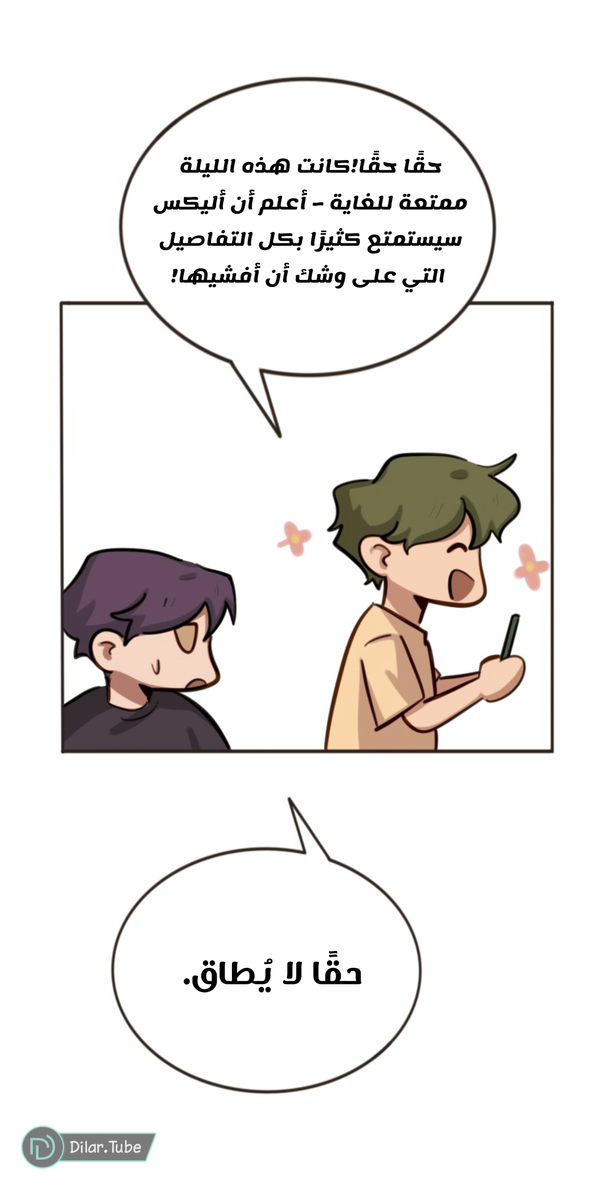Read So it’s not my type AR Manga Online